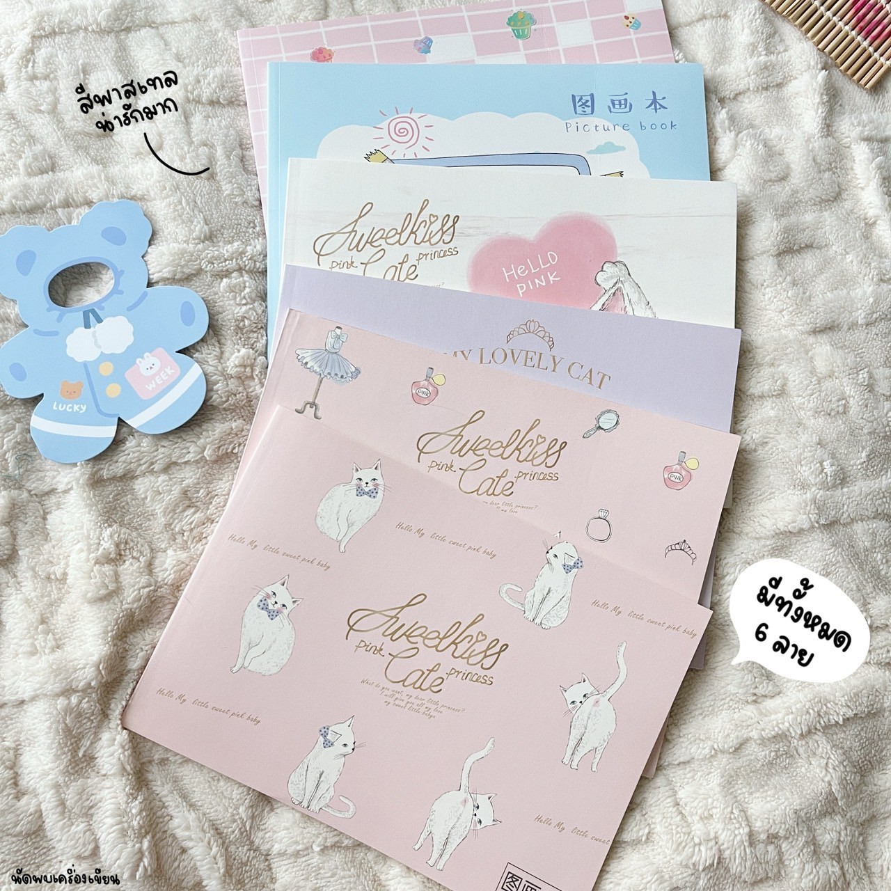 สมุดวาดรูป ขนาด 21x29cm ปกน้องแมว