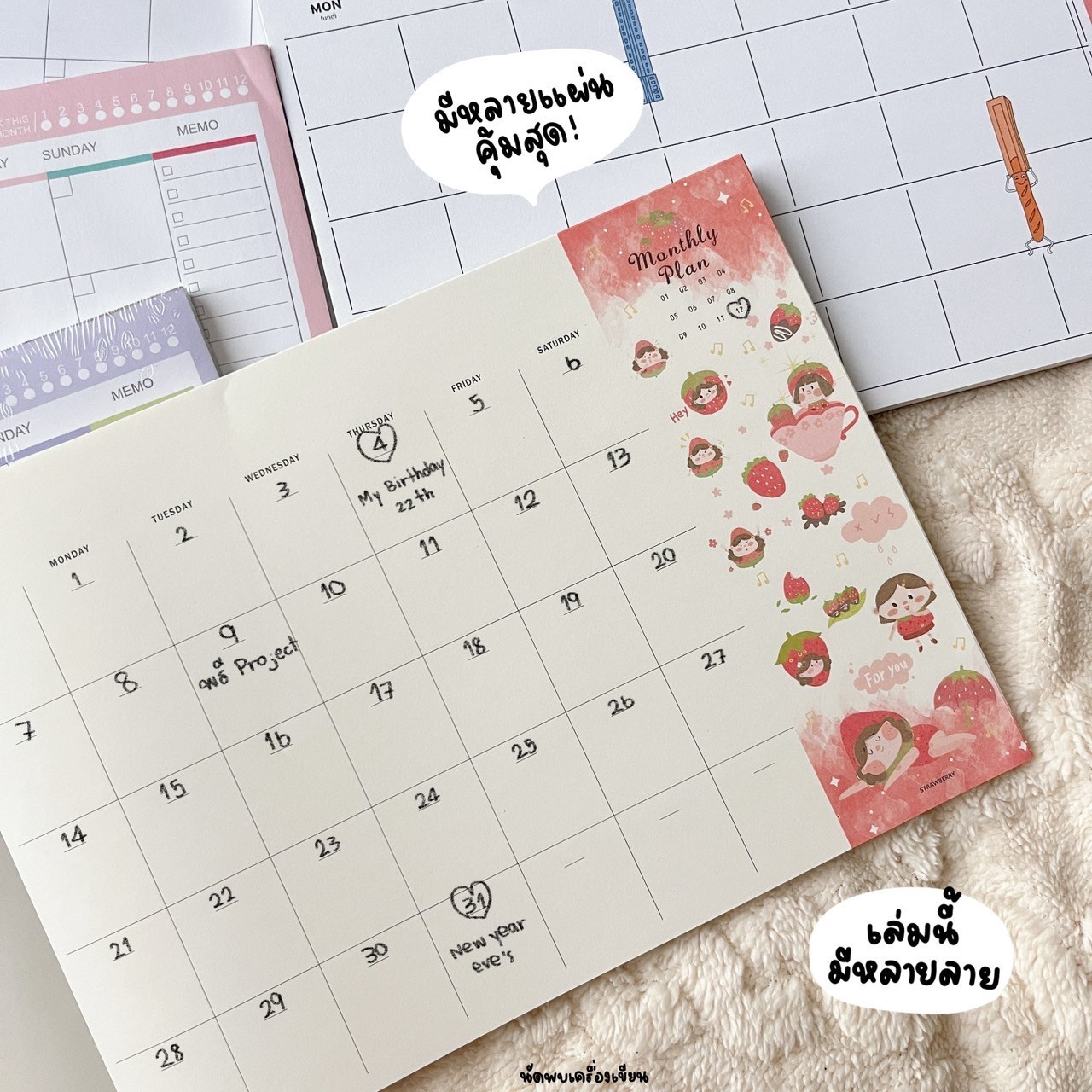 กระดาษโน้ต แพลนเนอร์ Monthly Planner A4