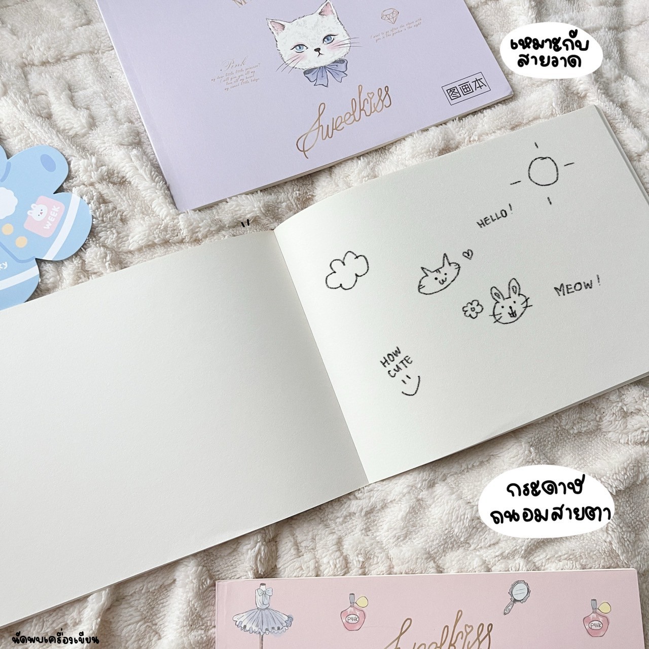 สมุดวาดรูป ขนาด 21x29cm ปกน้องแมว