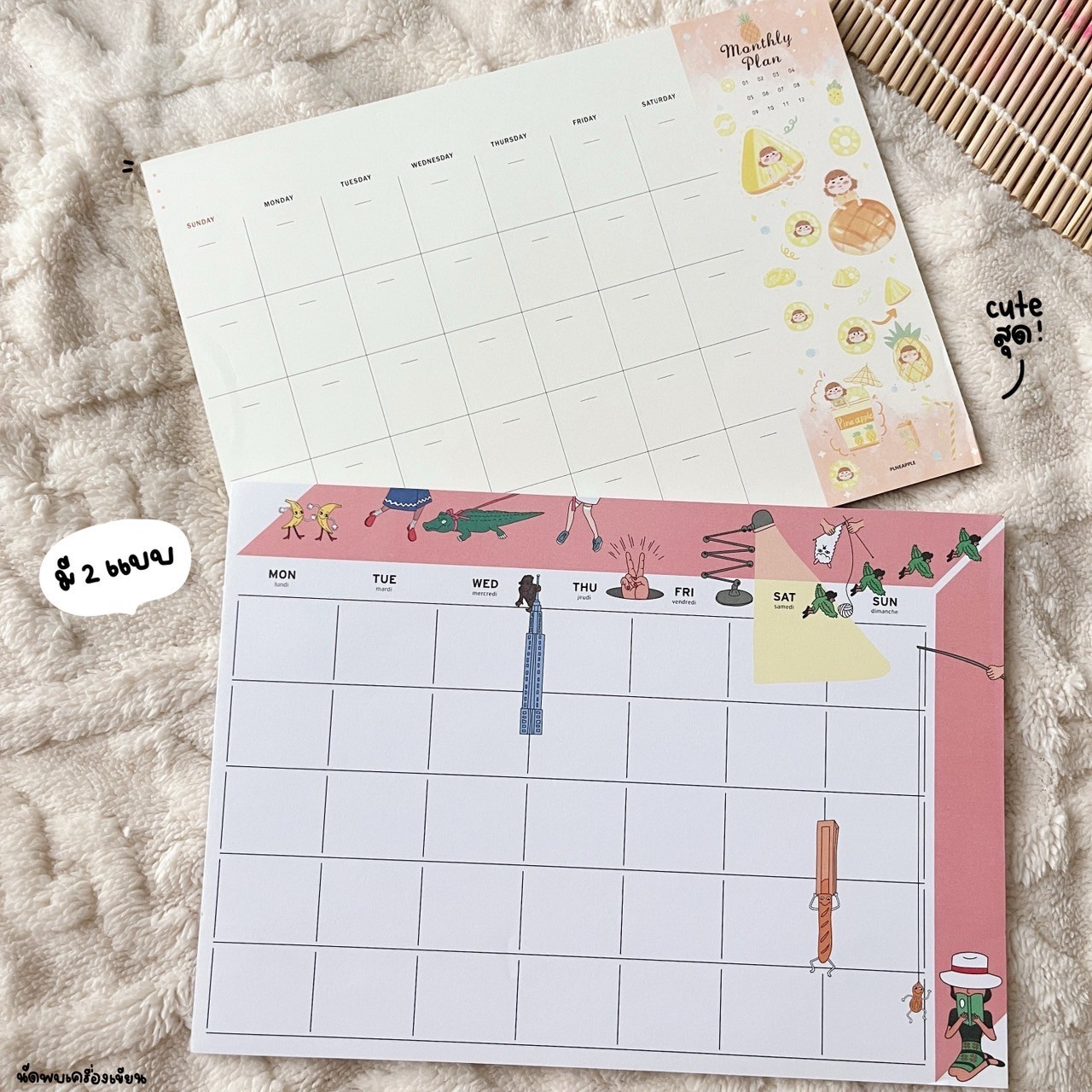 กระดาษโน้ต แพลนเนอร์ Monthly Planner A4