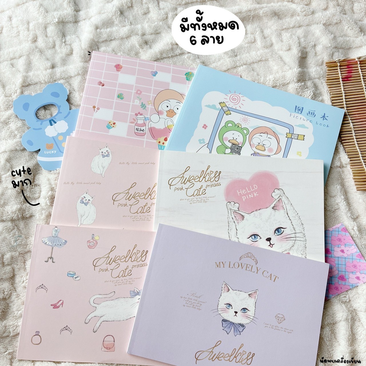 สมุดวาดรูป ขนาด 21x29cm ปกน้องแมว