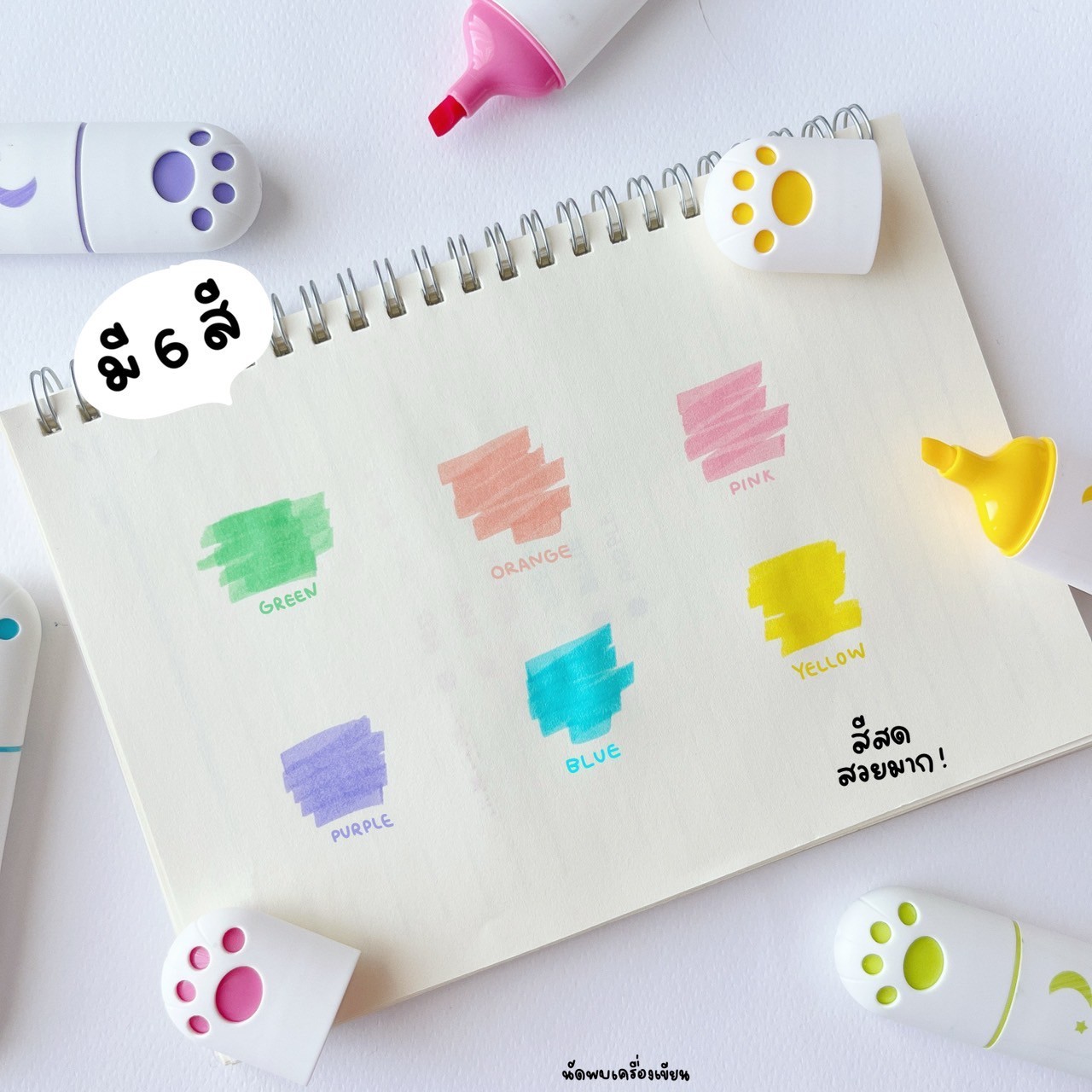 ปากกาเน้นข้อความ ไฮไลท์ Sakiso Peanut Snoopy