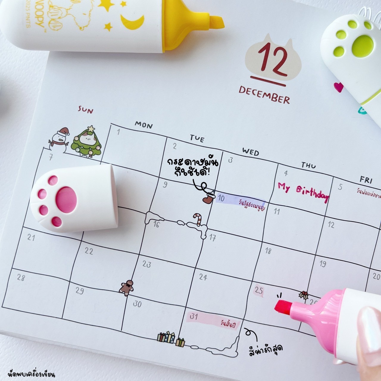 ปากกาเน้นข้อความ ไฮไลท์ Sakiso Peanut Snoopy