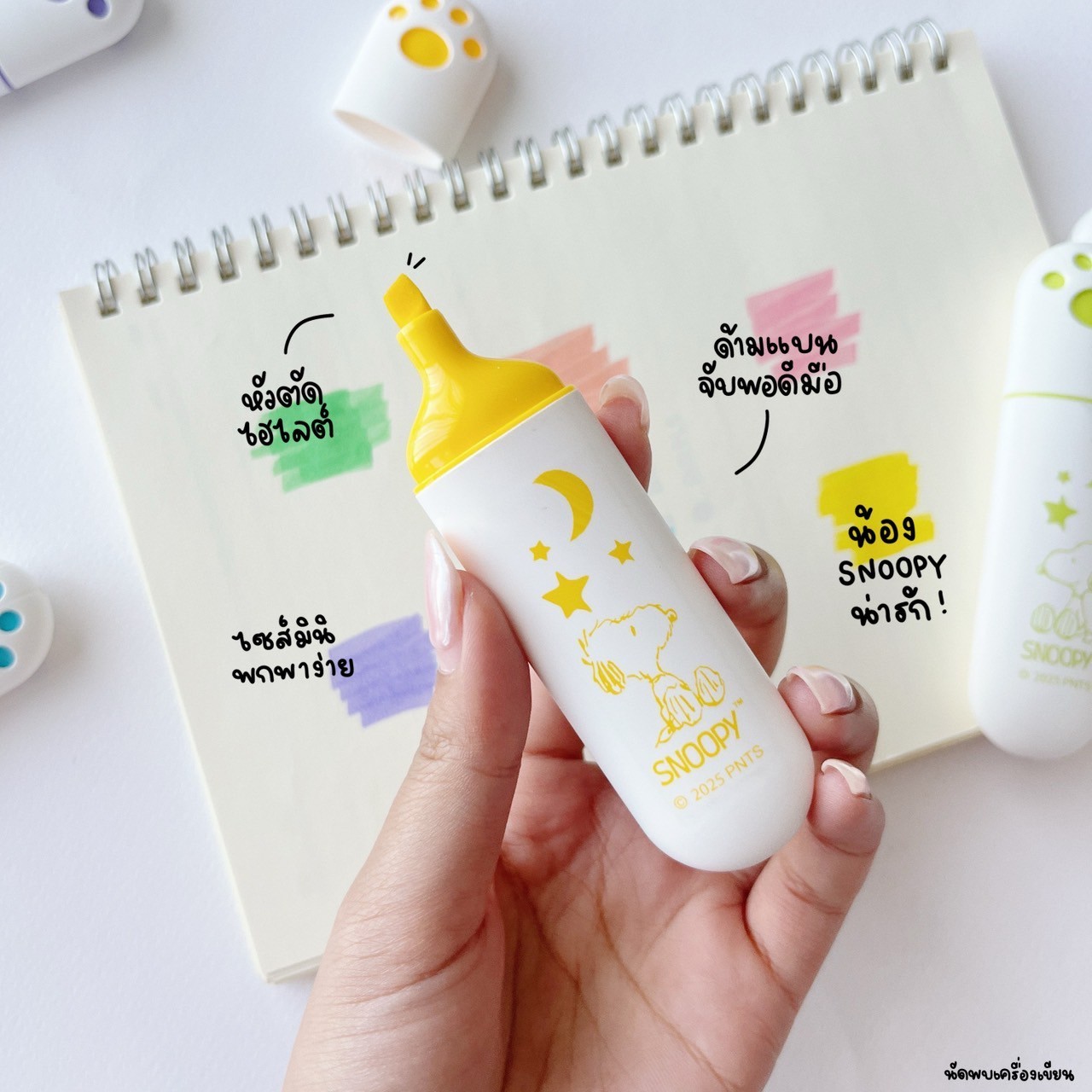 ปากกาเน้นข้อความ ไฮไลท์ Sakiso Peanut Snoopy