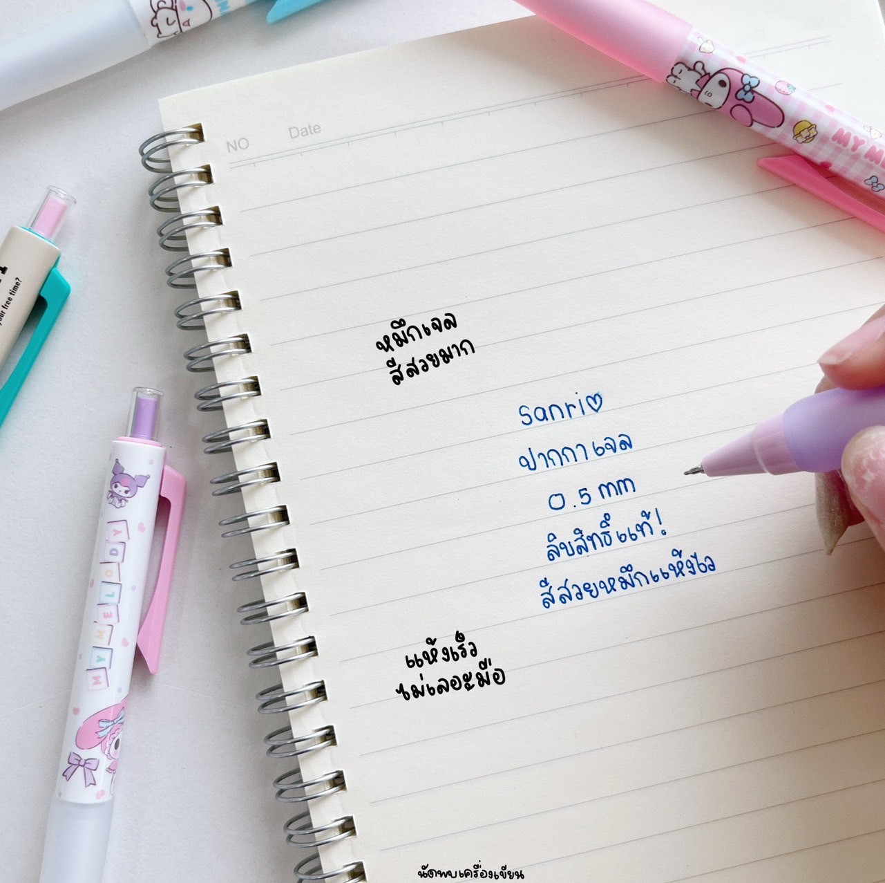ปากกาเจล Sanrio 0.5 mm Cinnamoroll Kero Mymelody