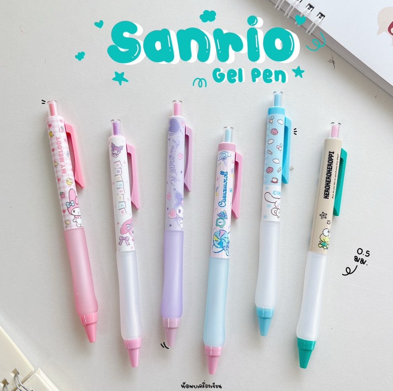 ปากกาเจล Sanrio 0.5 mm Cinnamoroll Kero Mymelody