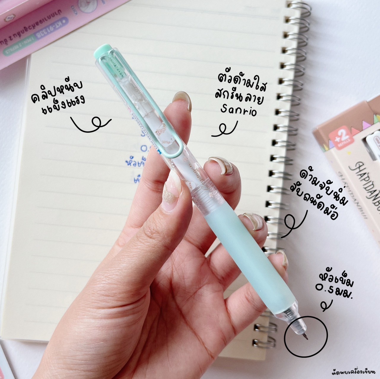 ชุดปากกาเจลหัวลูกลื่น 2 ชั้น Oniso x Sanrio 0.5MM ปากกาเจลแห้งไว
