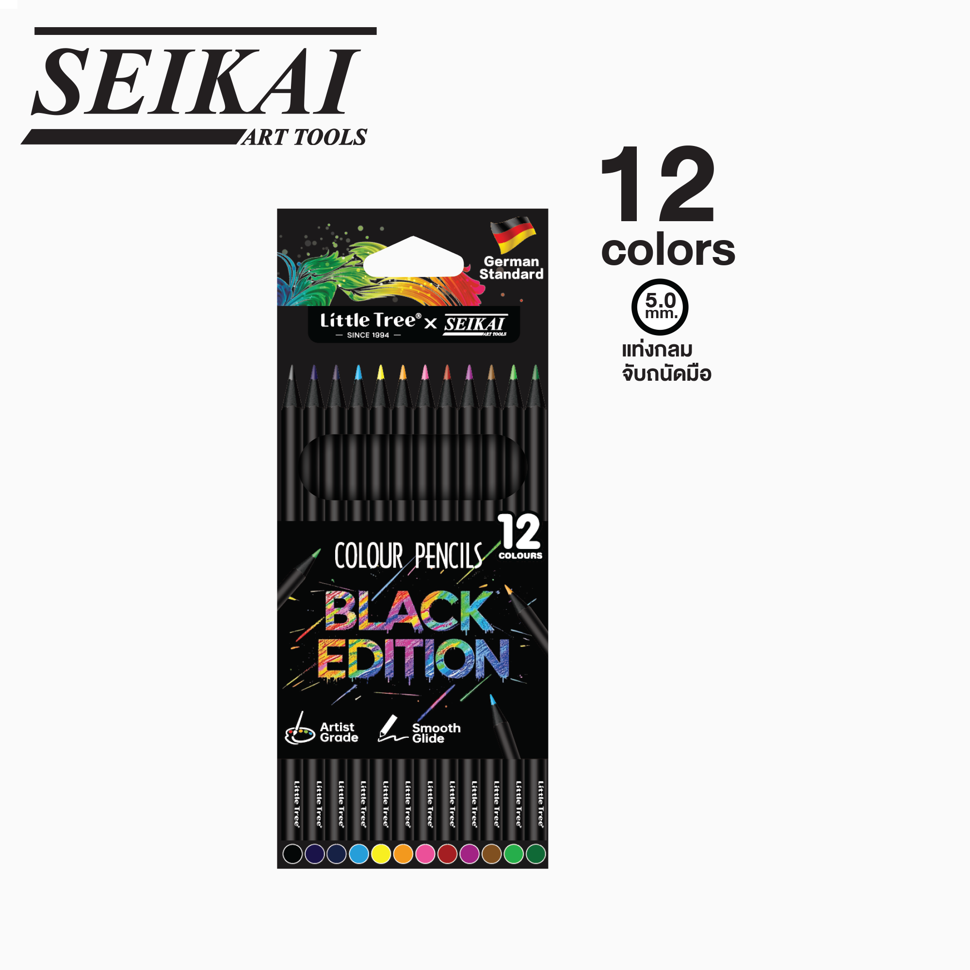 สีไม้ 12 และ 24 สี BLACK EDITION SEIKAI Artist Grade มาตรฐาน เยอรมัน