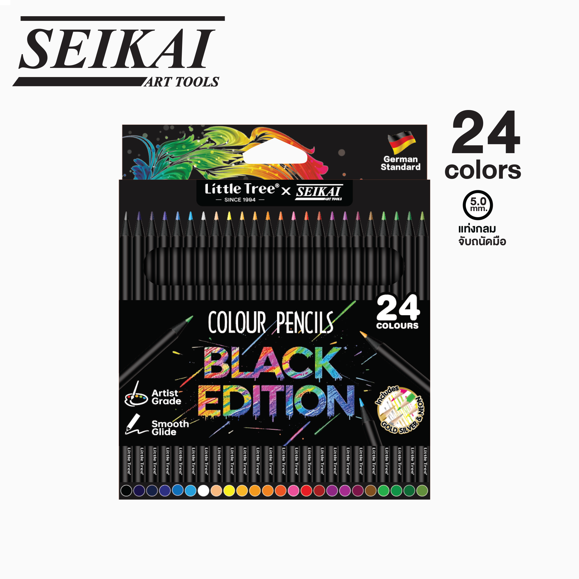 สีไม้ 12 และ 24 สี BLACK EDITION SEIKAI Artist Grade มาตรฐาน เยอรมัน