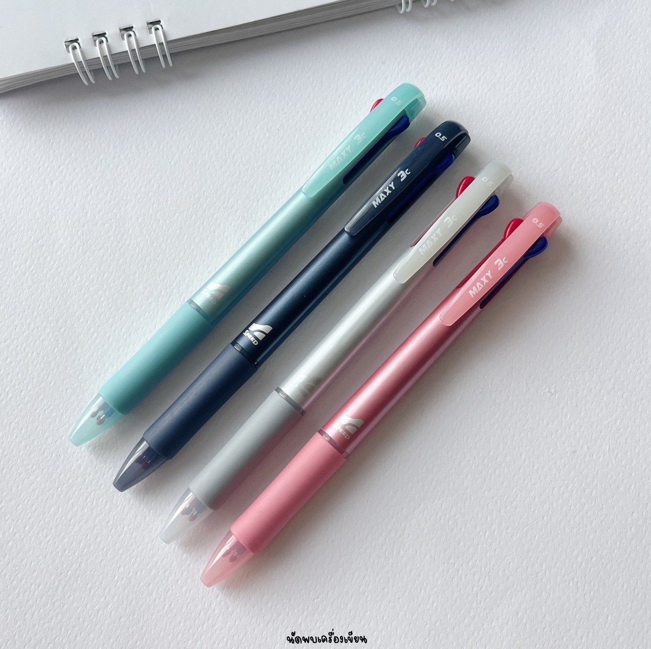 ปากกาเจล 3 กด Speed Maxy3C