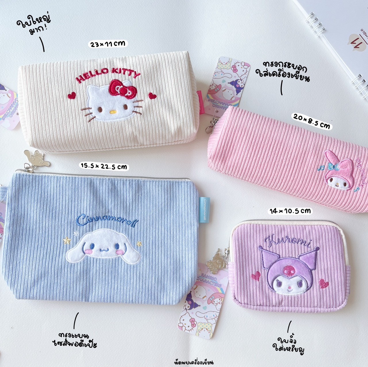 กระเป๋าผ้าไนลอน Sanrio Mymelody Kuromi Pochacco