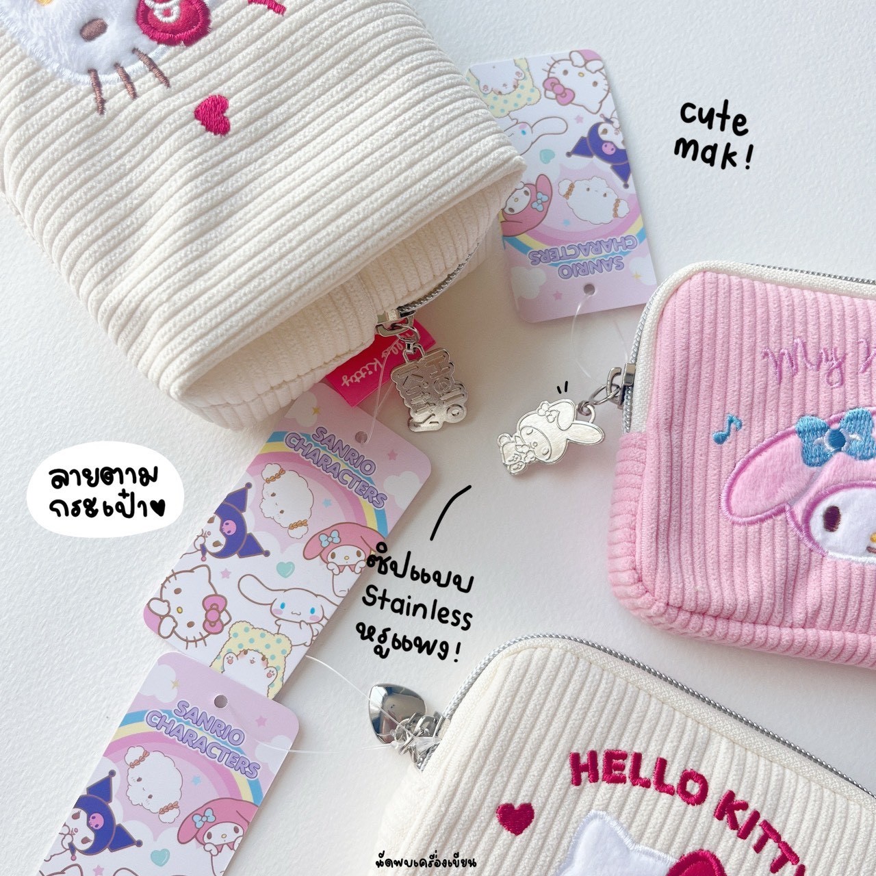 กระเป๋าผ้าไนลอน Sanrio Mymelody Kuromi Pochacco