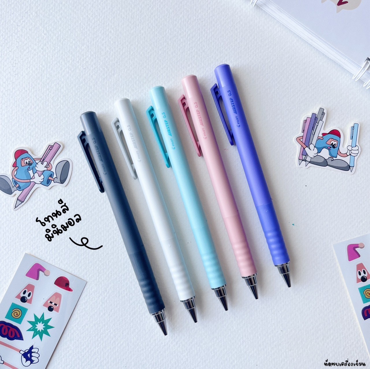 PILOT ดินสอกด AIRSTEP ขนาด 0.5 มม.