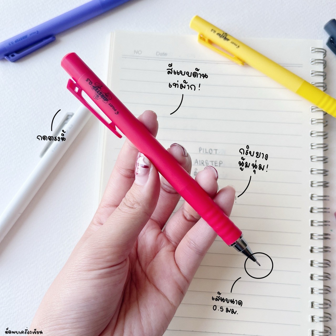 PILOT ดินสอกด AIRSTEP ขนาด 0.5 มม.