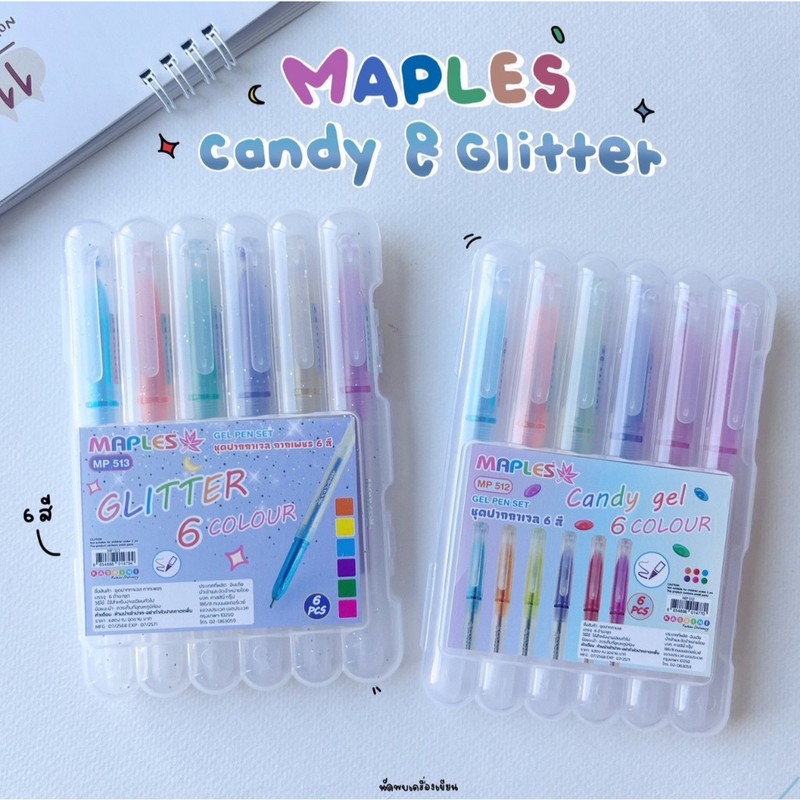 ชุดปากกาเจลสี Maples Candy & Glitter