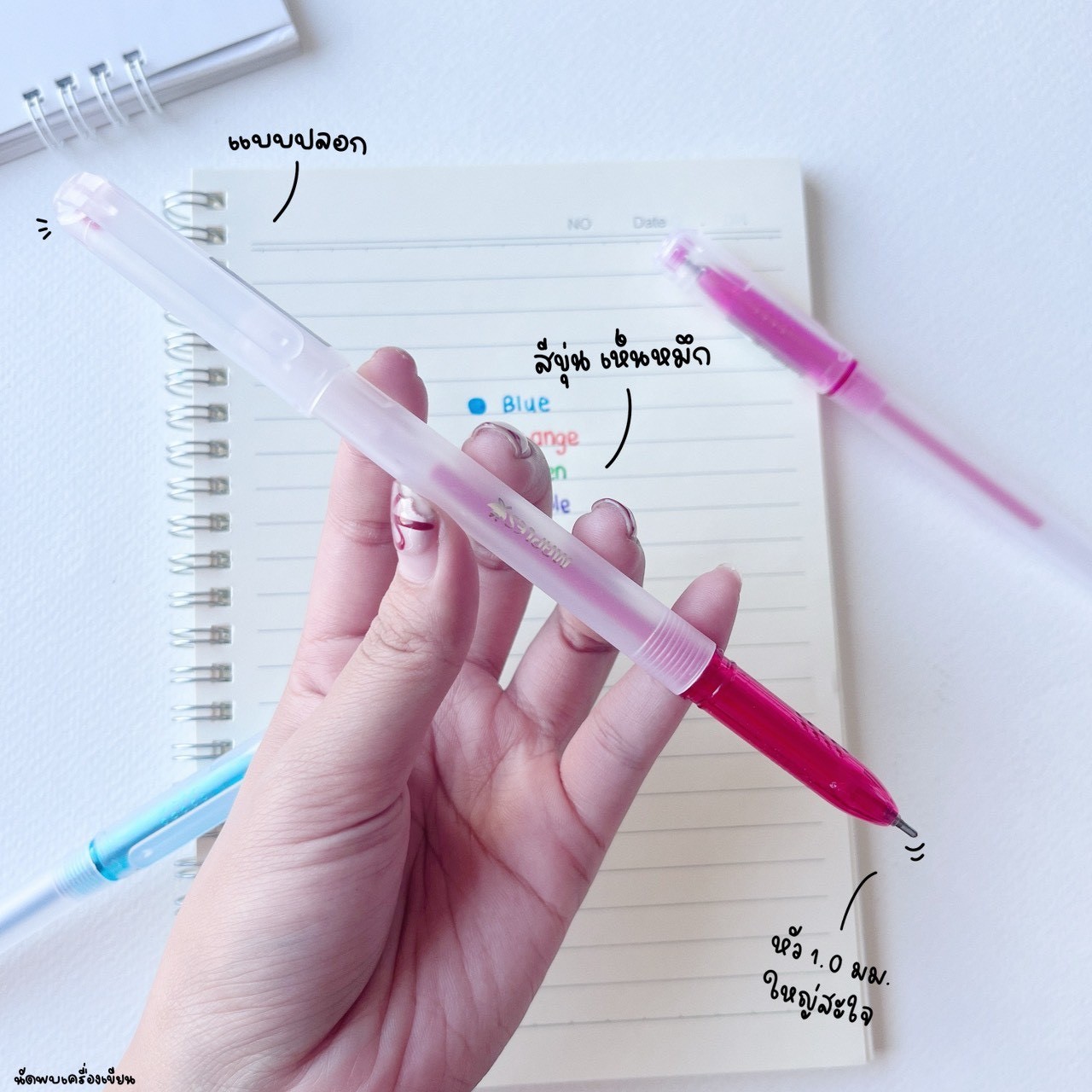 ชุดปากกาเจลสี Maples Candy & Glitter