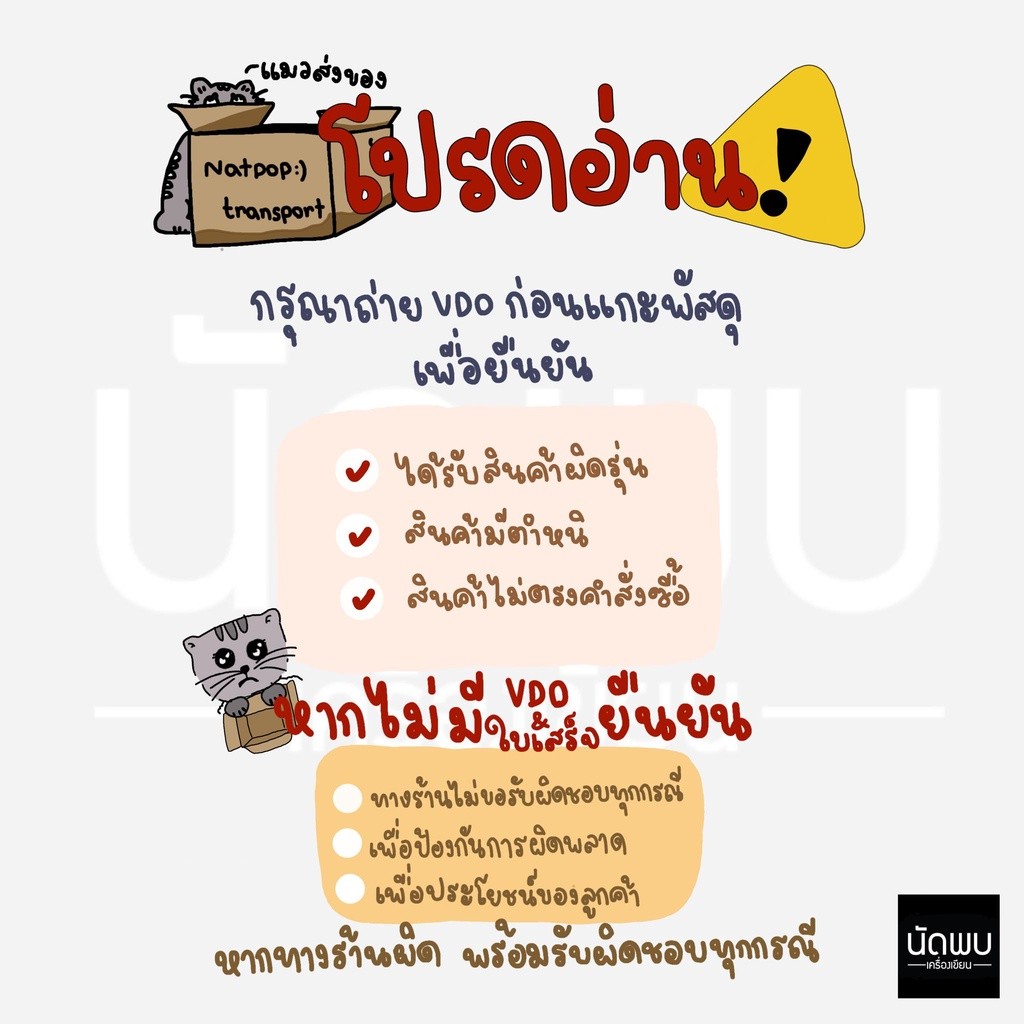 Sticky note M&G เส้นตาราง มินิมอลสุดๆ ( 76x75mm 60แผ่น)