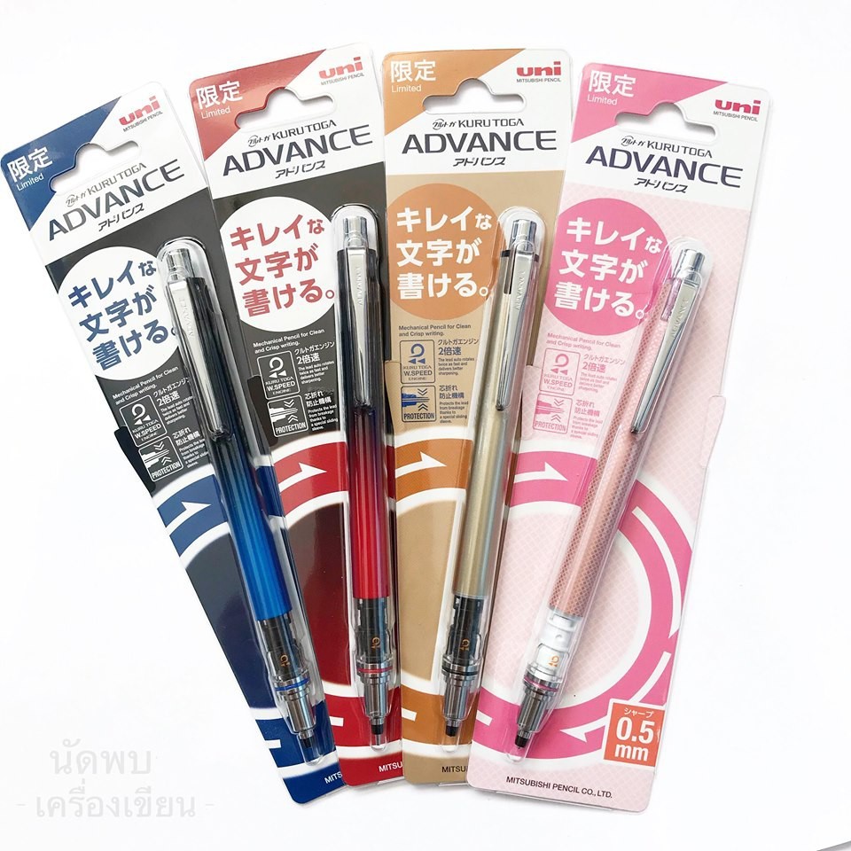 Uni Kurutoga Advance ดินสอกดเหลาไส้ รุ่น M5‑559 ดินสอกด 0.5 มม. หมุนไส้เร็ว