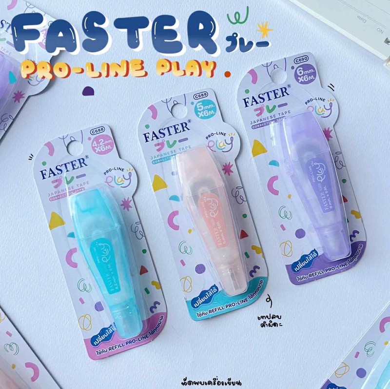 เทปลบคำผิด Faster Pro-line Play โปรไลน์ เพลย์ เทปยาว 6 เมตร เปลี่ยนไส้ได้