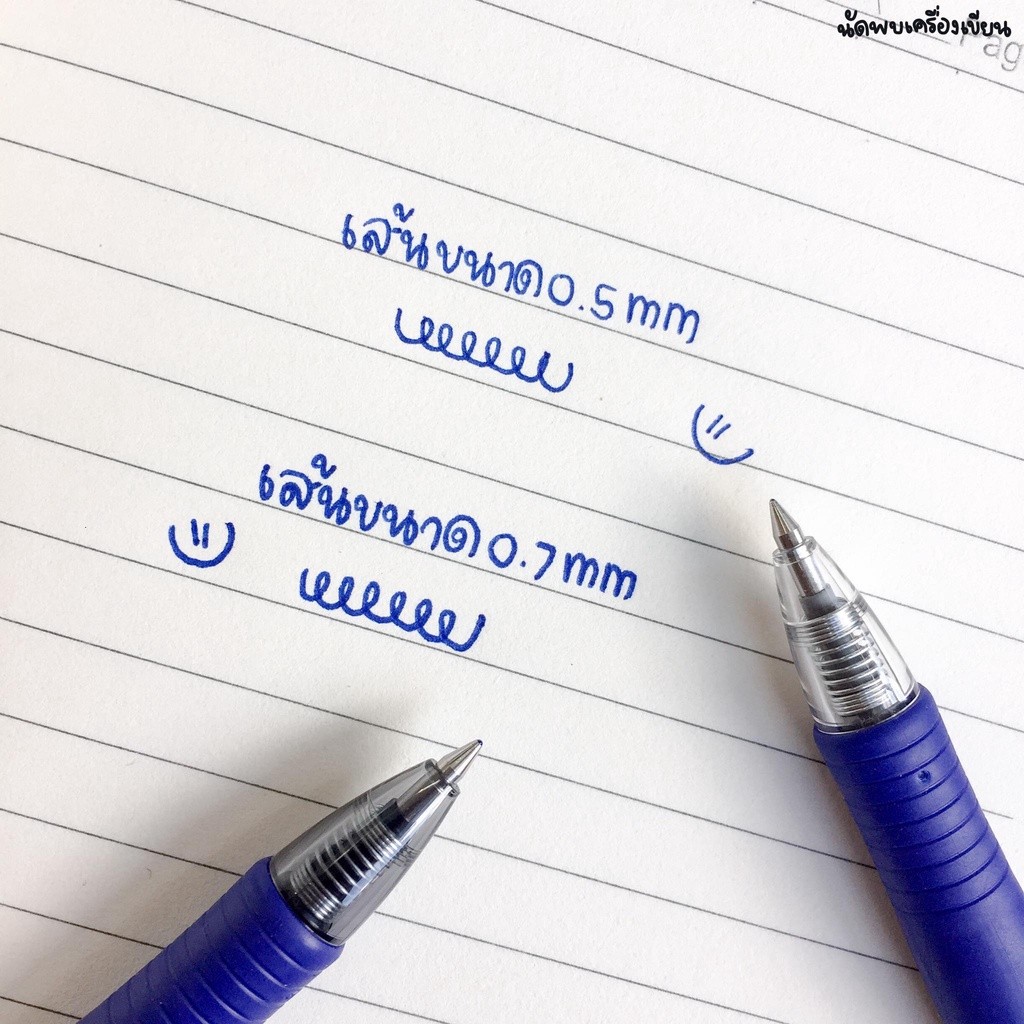 Pilot G2 ปากกาเจล ของแท้นำเข้าจากญี่ปุ่น