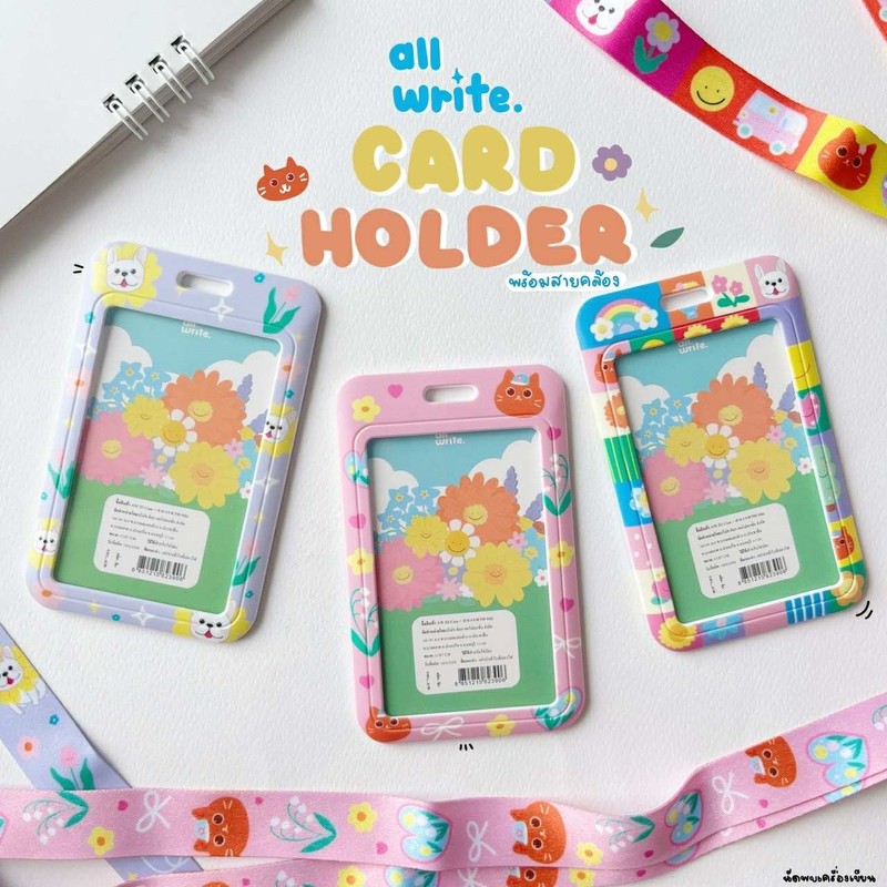 ที่ใส่บัตรพร้อมสายคล้อง All white Card Holder