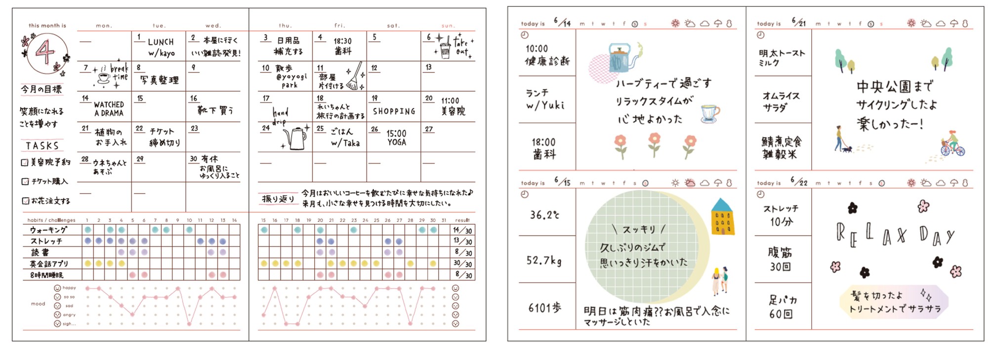 สมุดแพลนเนอร์ Pilot Funlog planer ของแท้จากญี่ปุ่น