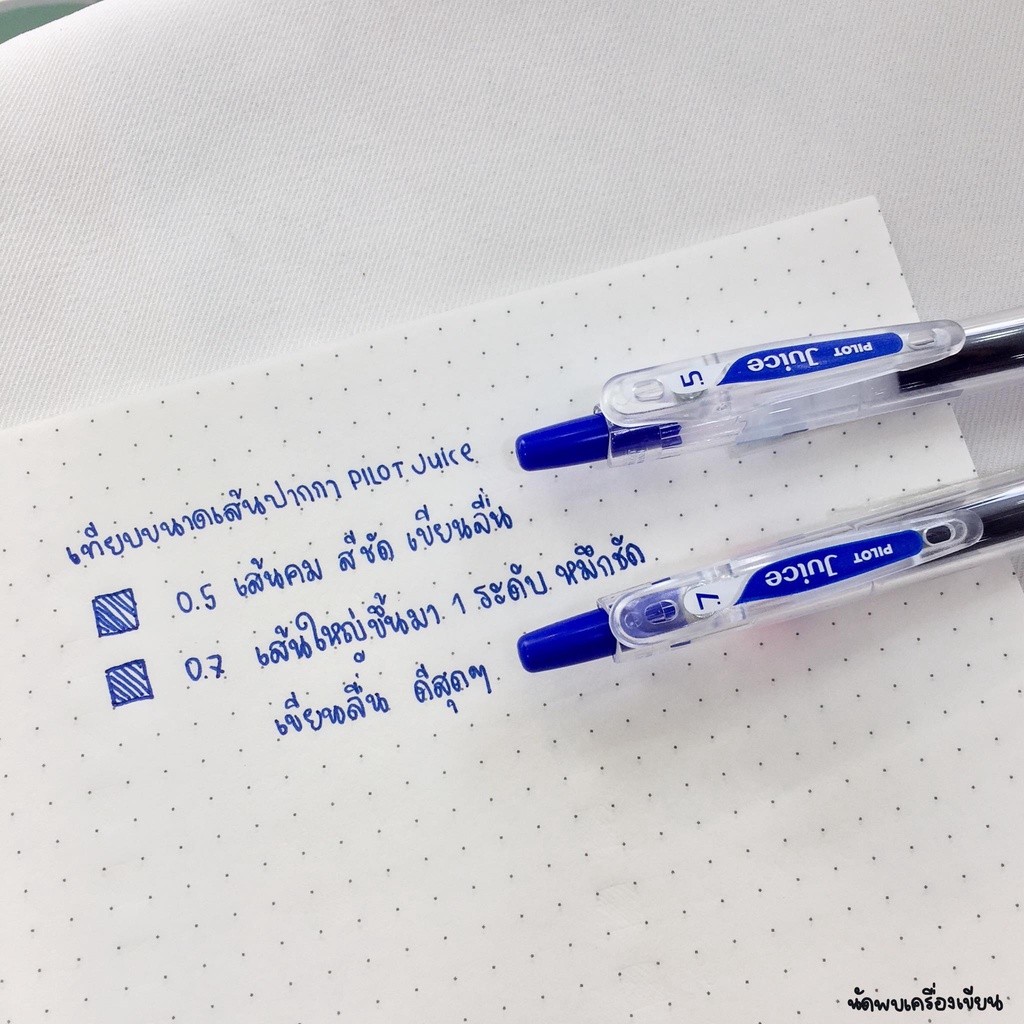 PILOT Juice ปากกาเจล ขนาด 0.38 0.5 0.7 และ 1.0 mm ของแท้นำเข้าจากญี่ปุ่น