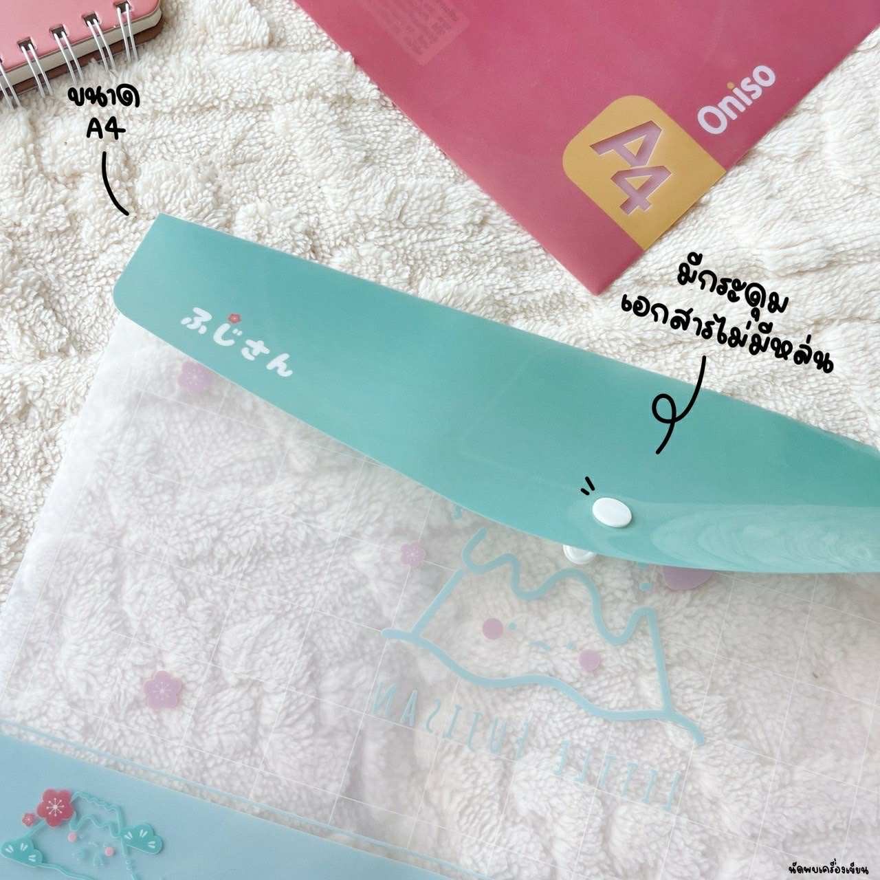 แฟ้มกระดุม ขนาด A4 กับ F4 Oniso Fujisan Collection