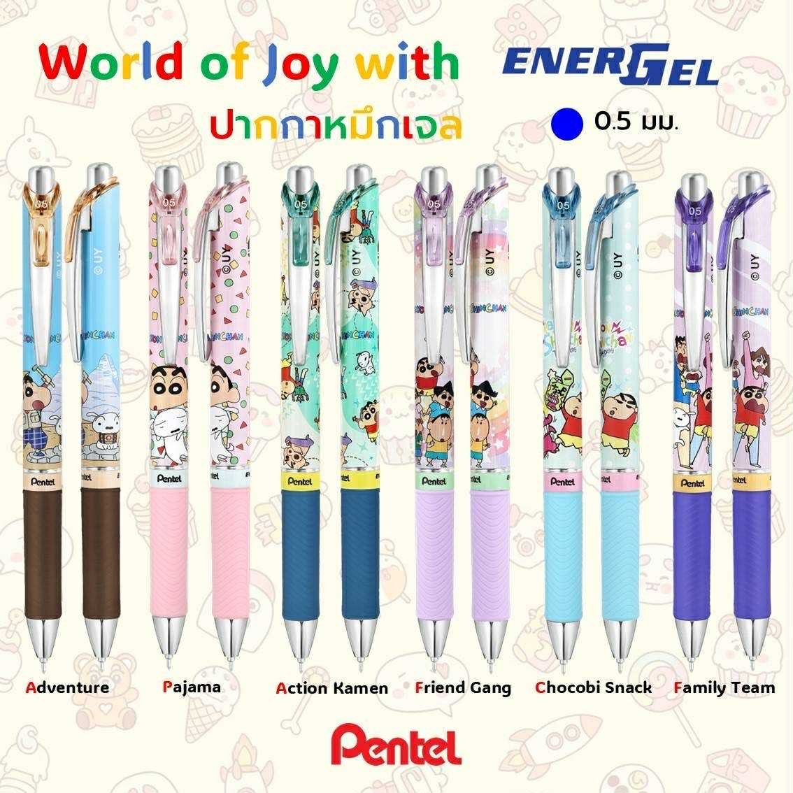 ปากกาเจล Pentel Energel x Crayon Shinchan Limited Edition