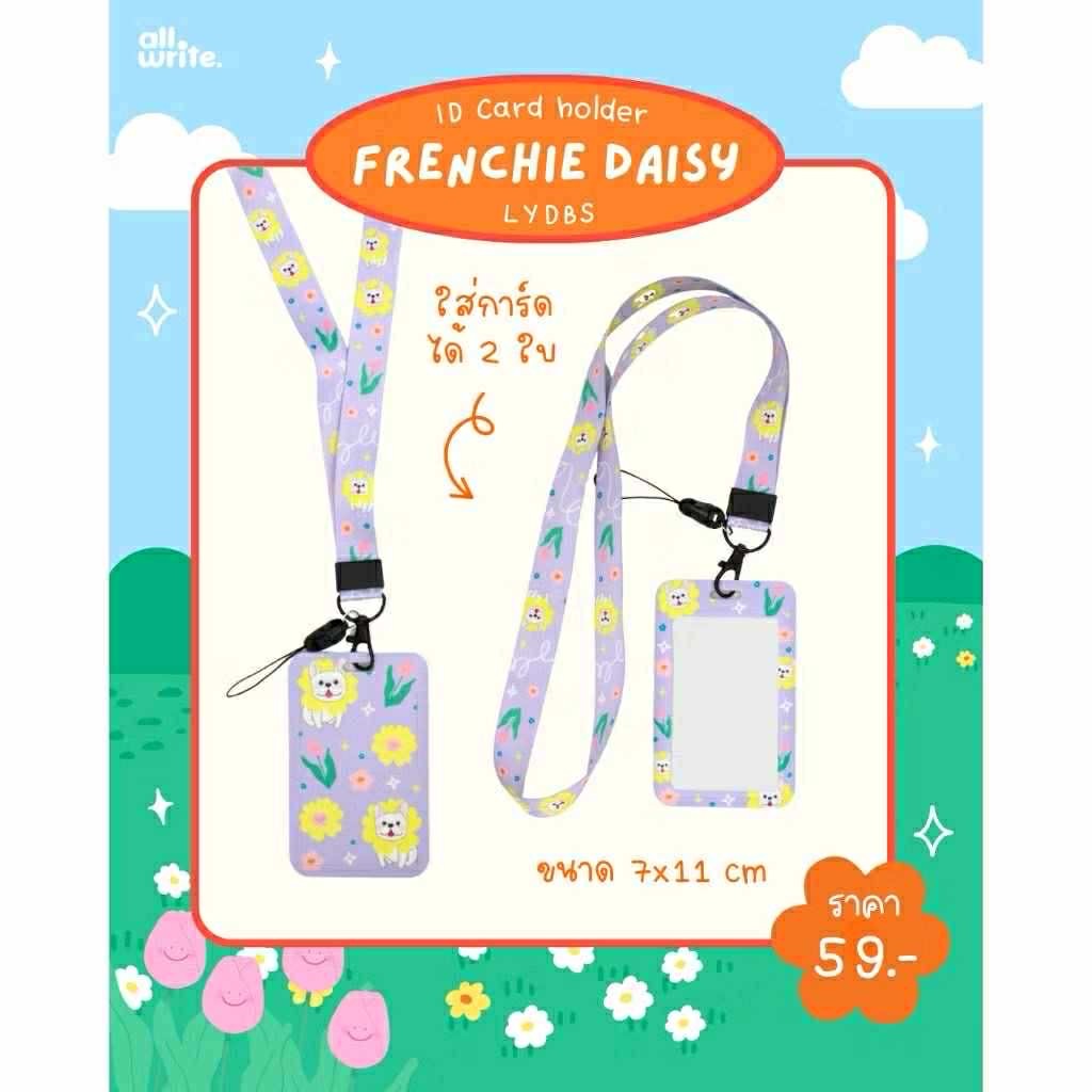 ที่ใส่บัตรพร้อมสายคล้อง All white Card Holder