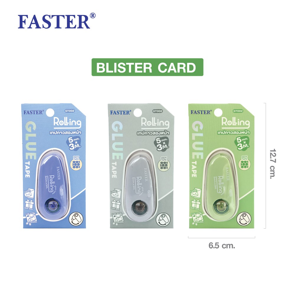 Glue Tape เทปกาวสองหน้า FASTER Rolling 5mm. x 3m. GT002