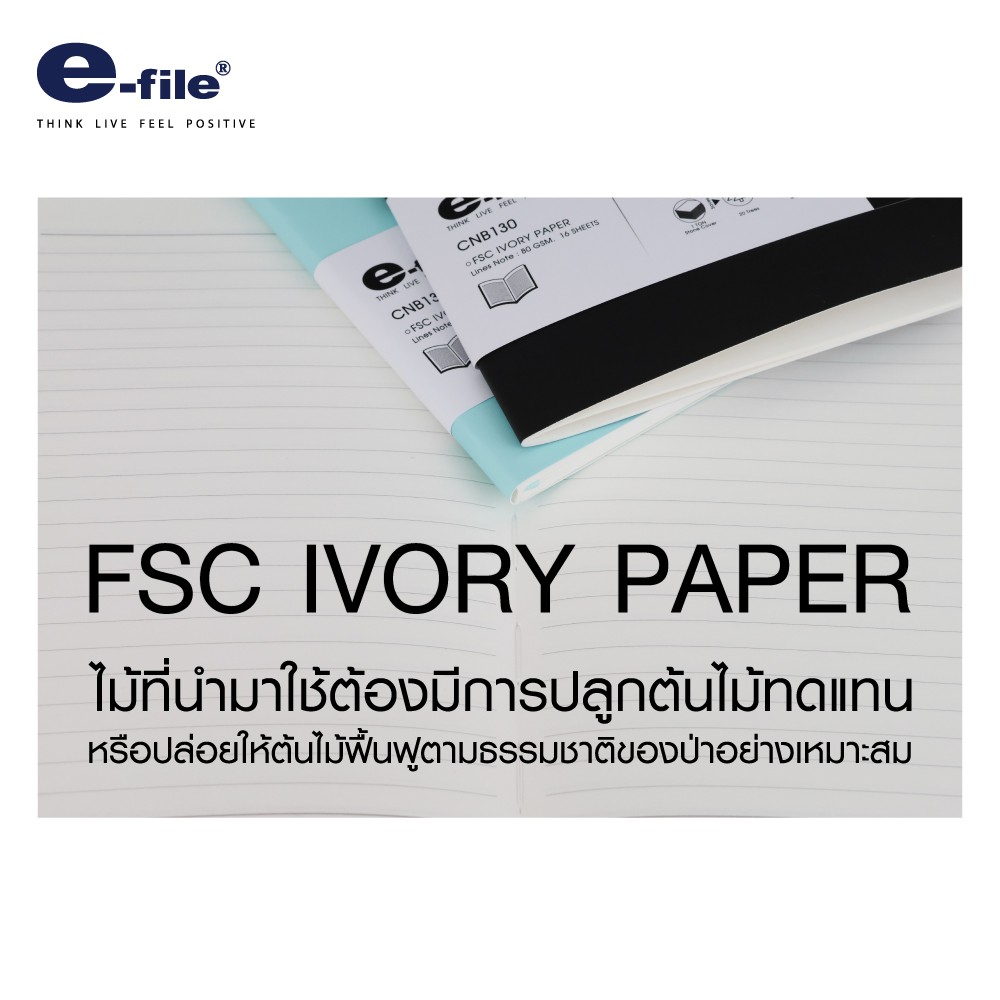 สมุดสโตน ปกจากแร่หินธรรมชาติ e-file CNB131