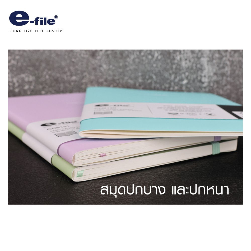 สมุดสโตน ปกจากแร่หินธรรมชาติ e-file CNB131