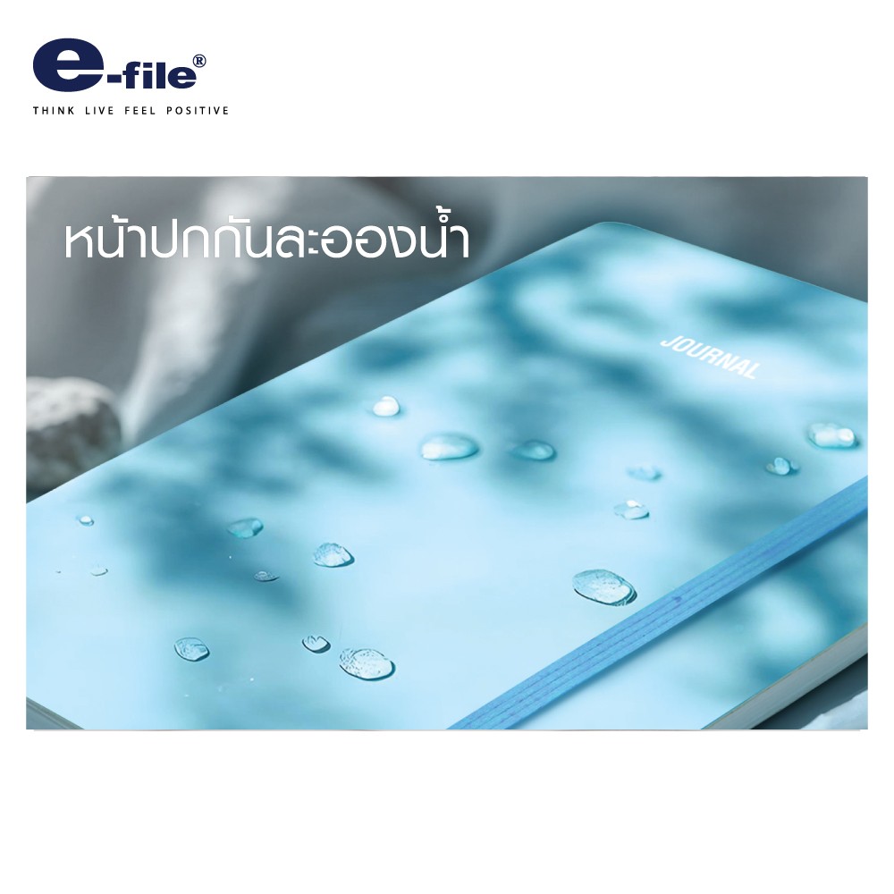 สมุดสโตน ปกจากแร่หินธรรมชาติ e-file CNB131