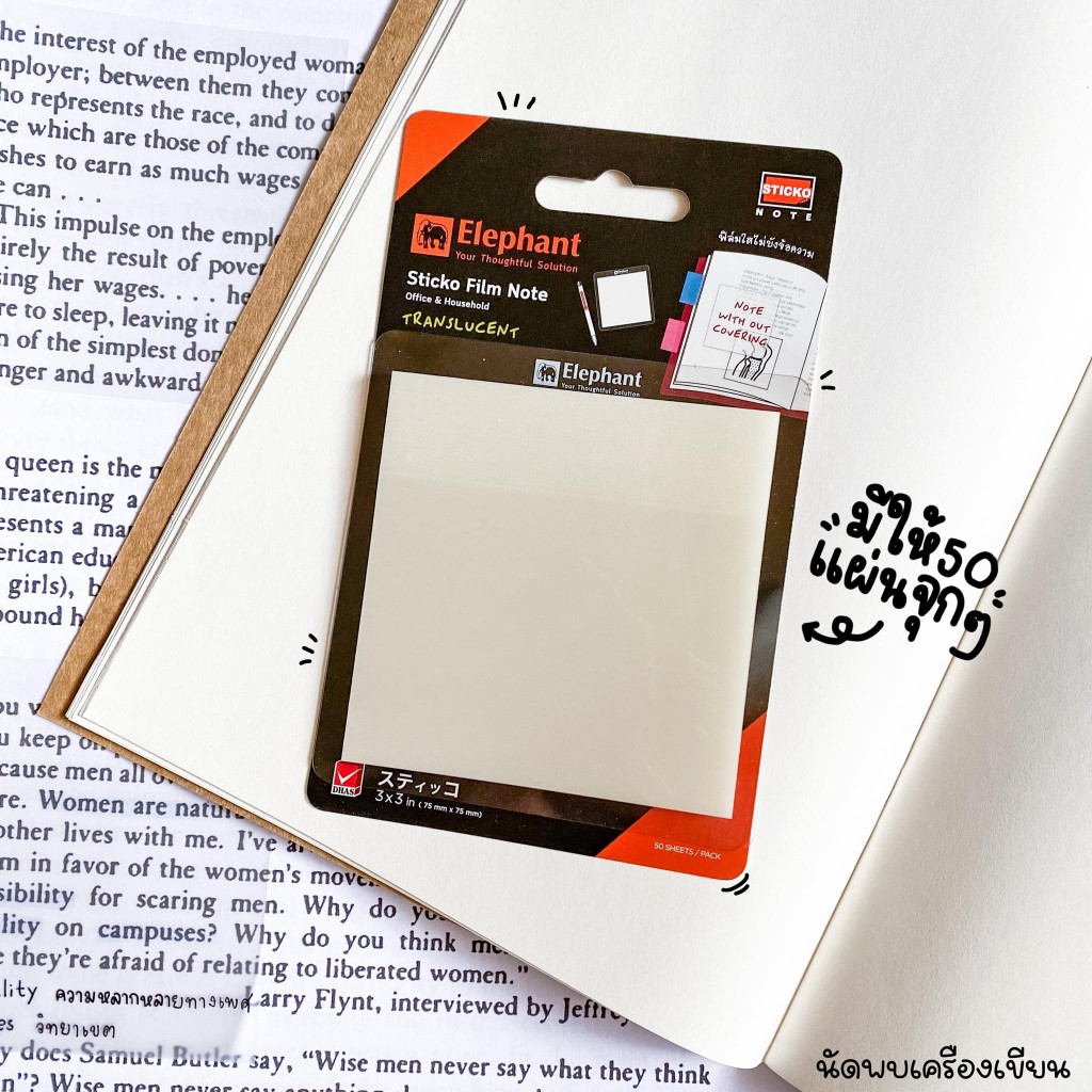 STICKO FILM NOTE สติ๊กโก้ชนิดฟิล์มแบบใส 33 นิ้ว สติ๊กกี้โน๊ตแบบใส ตราช้าง ELEPHANT