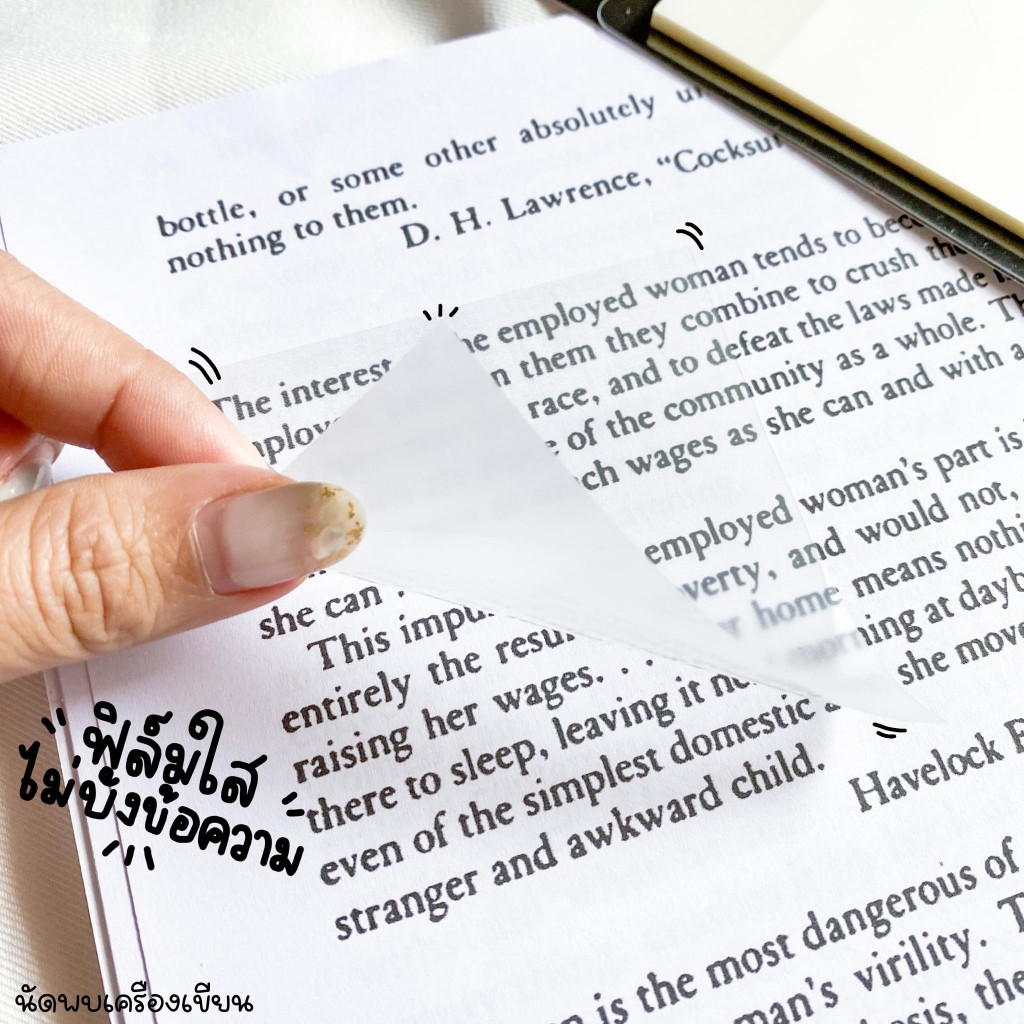 STICKO FILM NOTE สติ๊กโก้ชนิดฟิล์มแบบใส 33 นิ้ว สติ๊กกี้โน๊ตแบบใส ตราช้าง ELEPHANT