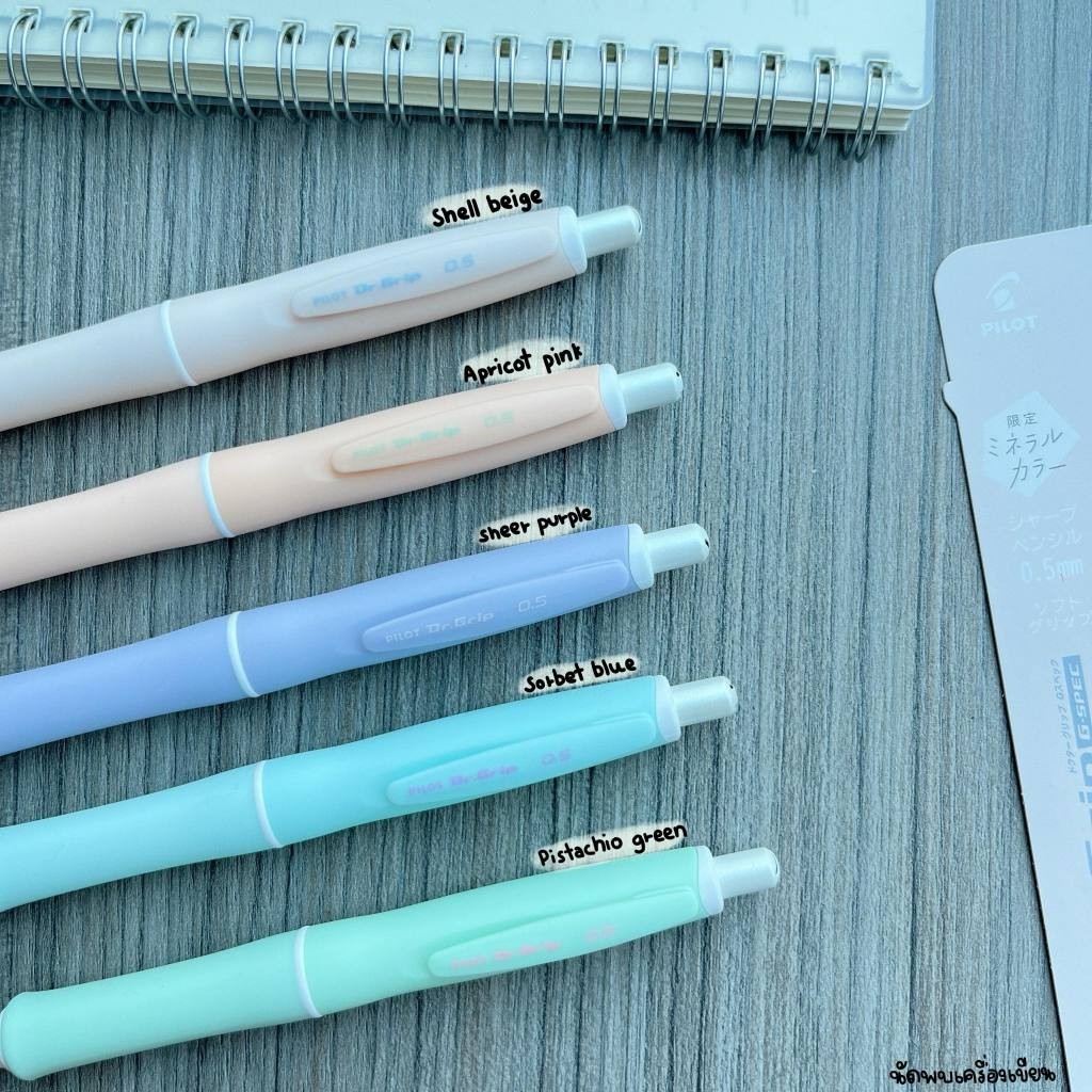 PILOT ดินสอกดเขย่าไส้ DR.GRIP G-SPEC MINERAL 0.5MM (นำเข้าจากญี่ปุ่น ของแท้ 100%)