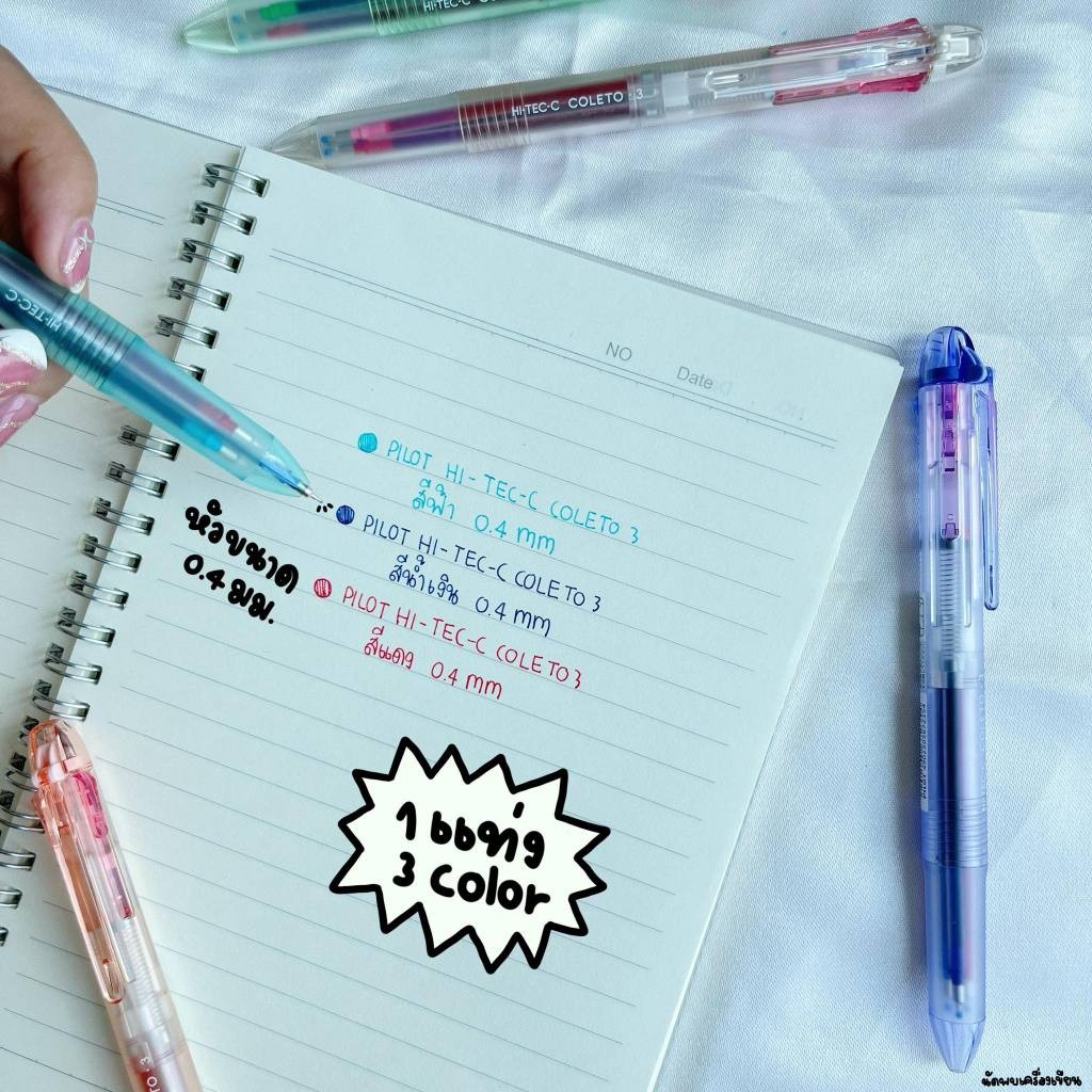 ปากกา 3 ระบบ PILOT HI-TEC-C COLETO MINERAL LIMITED (ของแท้นำเข้าจากญี่ปุ่น)
