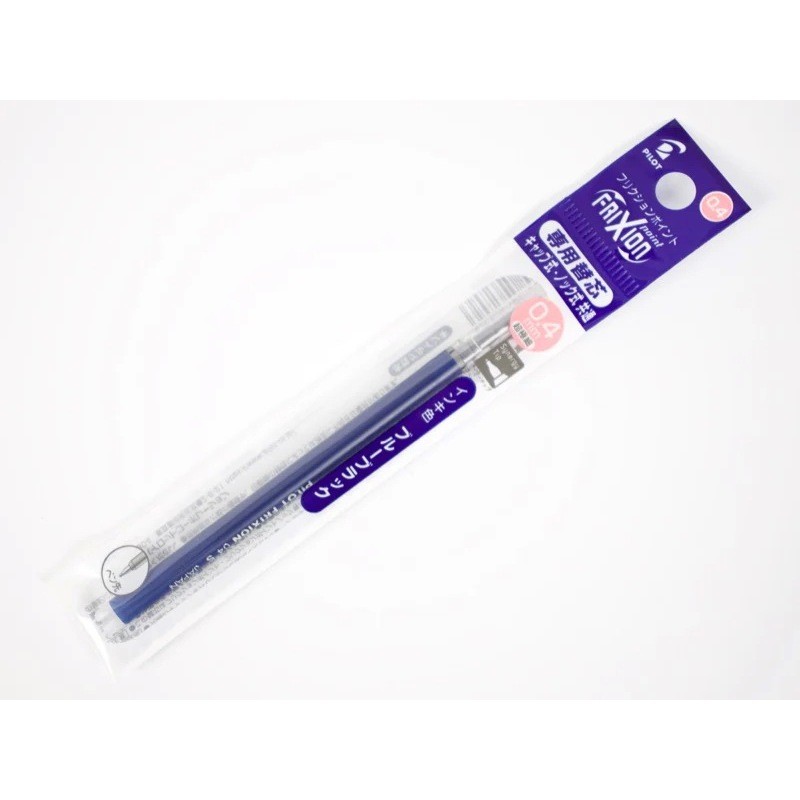 Pilot Frixion ไส้ปากกาลบได้ Refill รุ่น 1 กด (ของแท้นำเข้าจากญี่ปุ่น)