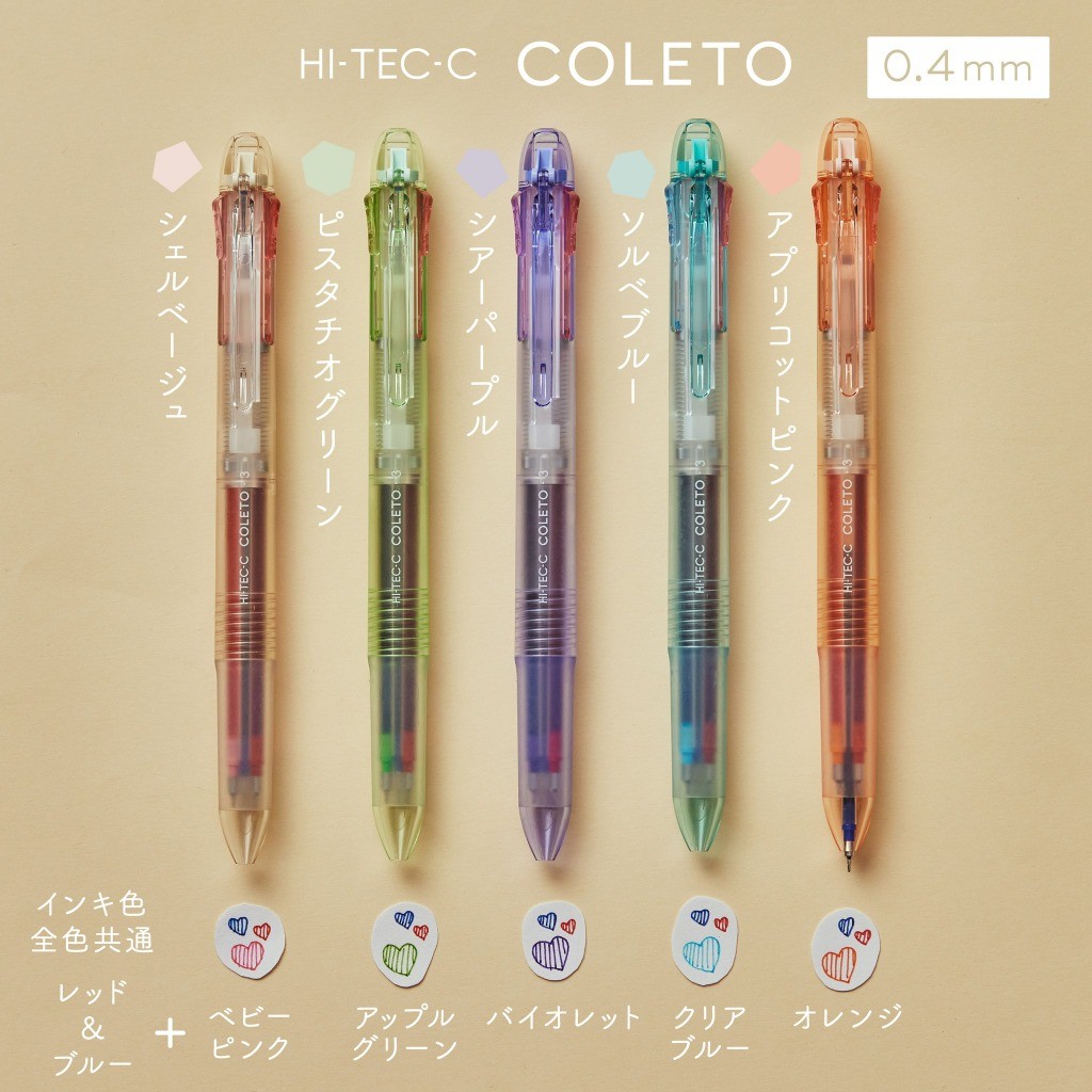 ปากกา 3 ระบบ PILOT HI-TEC-C COLETO MINERAL LIMITED (ของแท้นำเข้าจากญี่ปุ่น)