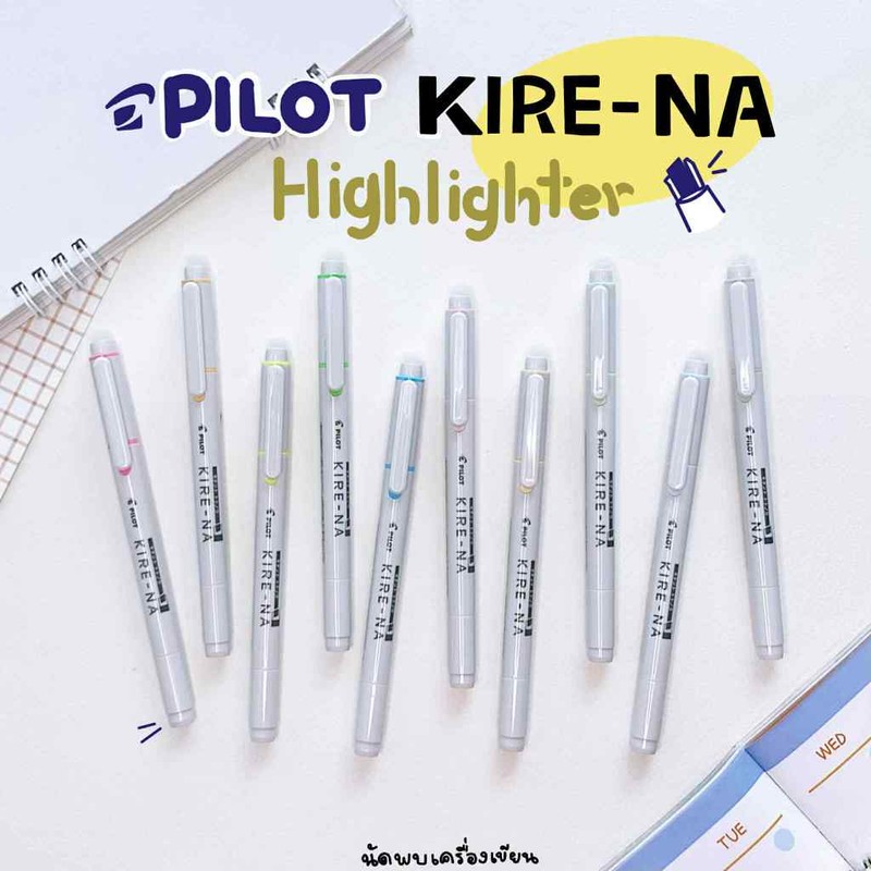 PILOT ปากกาเน้นข้อความ 2 หัว KIRE-Na Highlighter (ของแท้จากญี่ปุ่น)