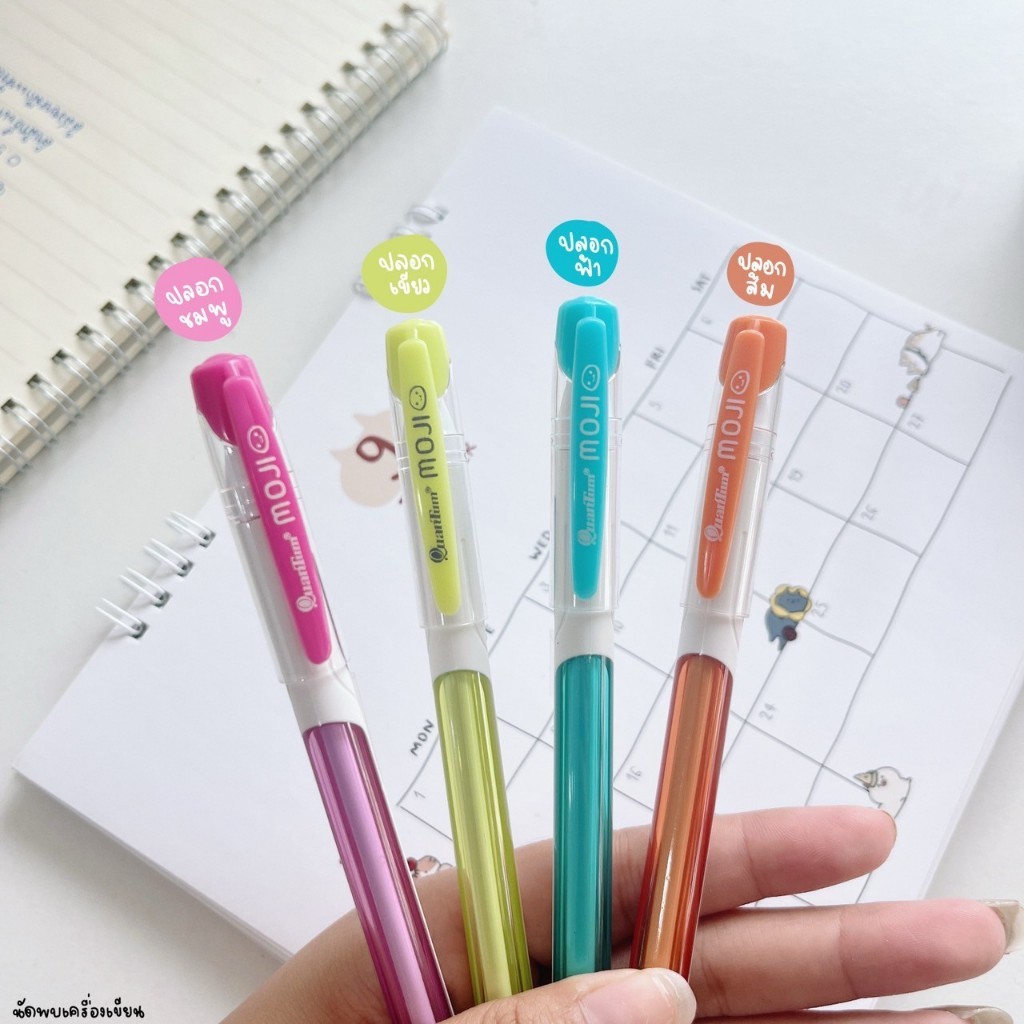 ปากกา MOJI Quantum 0.29 mm