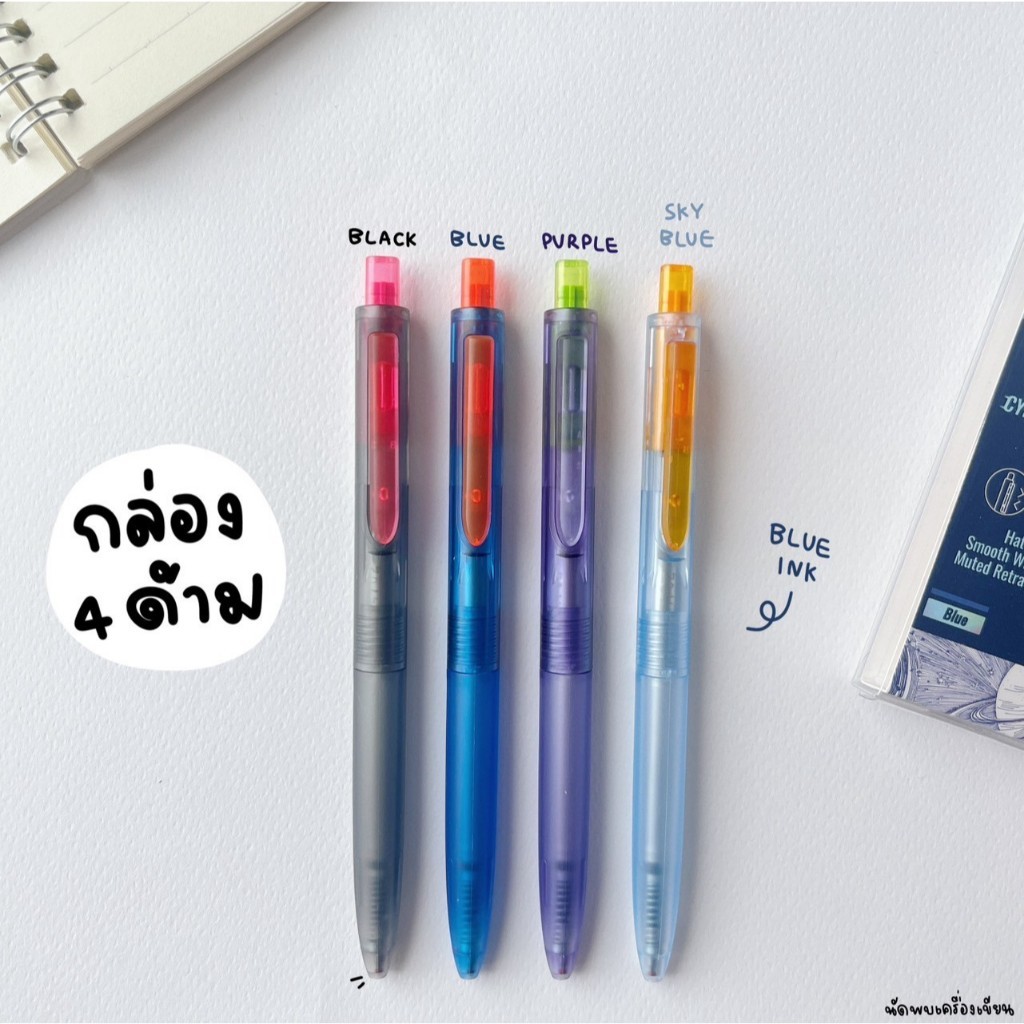 ปากกาเจลแห้งไว Writech Cyberpunk Space up 0.5 mm นวัตกรรมกดไร้เสียง