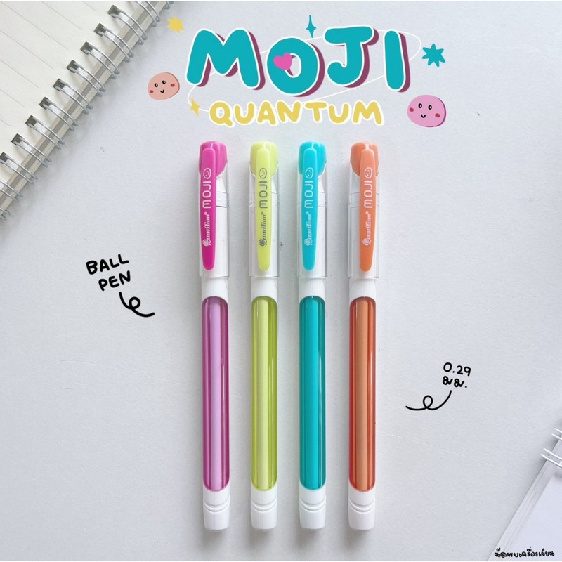 ปากกา MOJI Quantum 0.29 mm