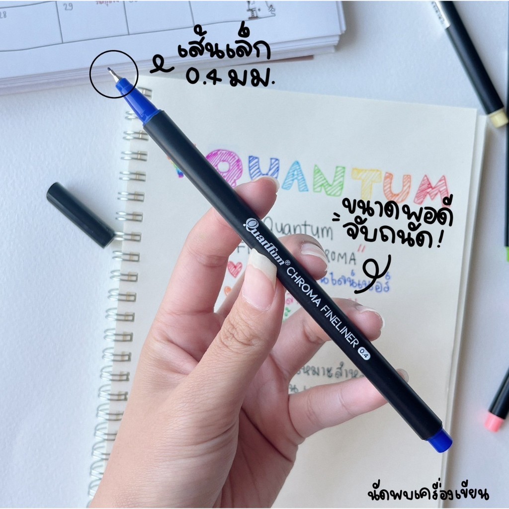 แพ็คปากกาไฟน์ไลน์เนอร์ FINELINER CHROMA Quantum 0.4 mm จำนวน 12 ด้าม