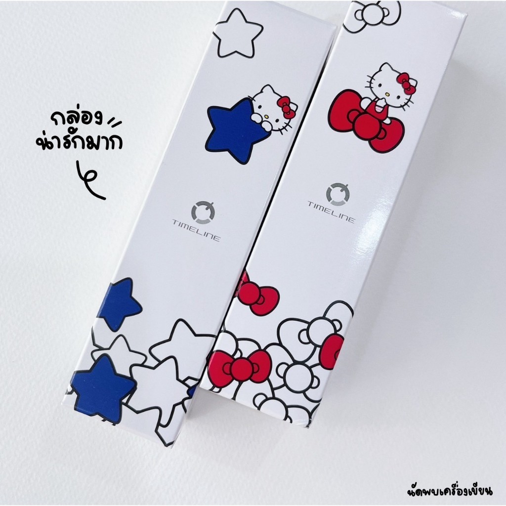 Pilot ปากกาลูกลื่น Timeline x Hello Kitty 50th Anniversary Limited Edition