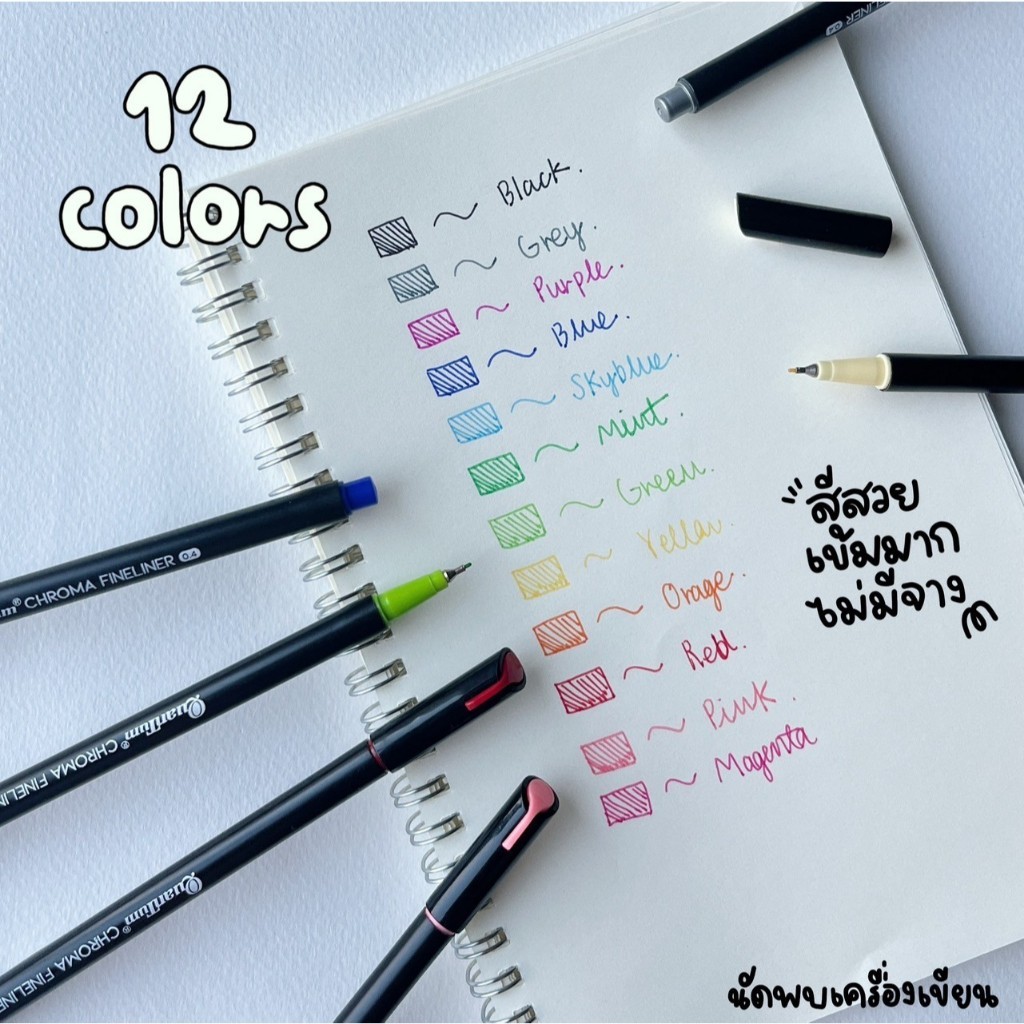 แพ็คปากกาไฟน์ไลน์เนอร์ FINELINER CHROMA Quantum 0.4 mm จำนวน 12 ด้าม