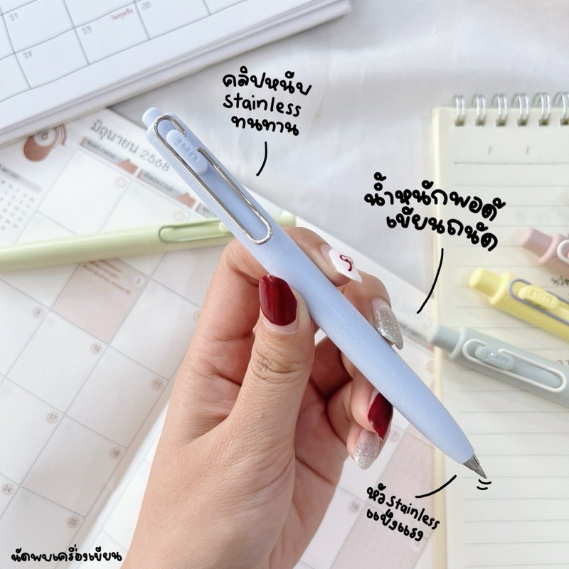 ปากกาเจล uni-ball ONE F/P Sanrio Limited Japanese style