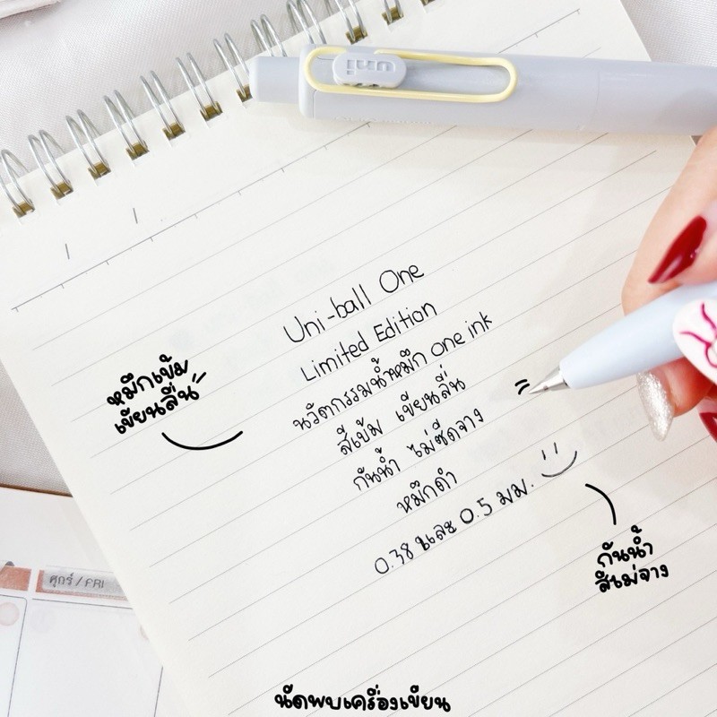 ปากกาเจล uni-ball ONE F/P Sanrio Limited Japanese style