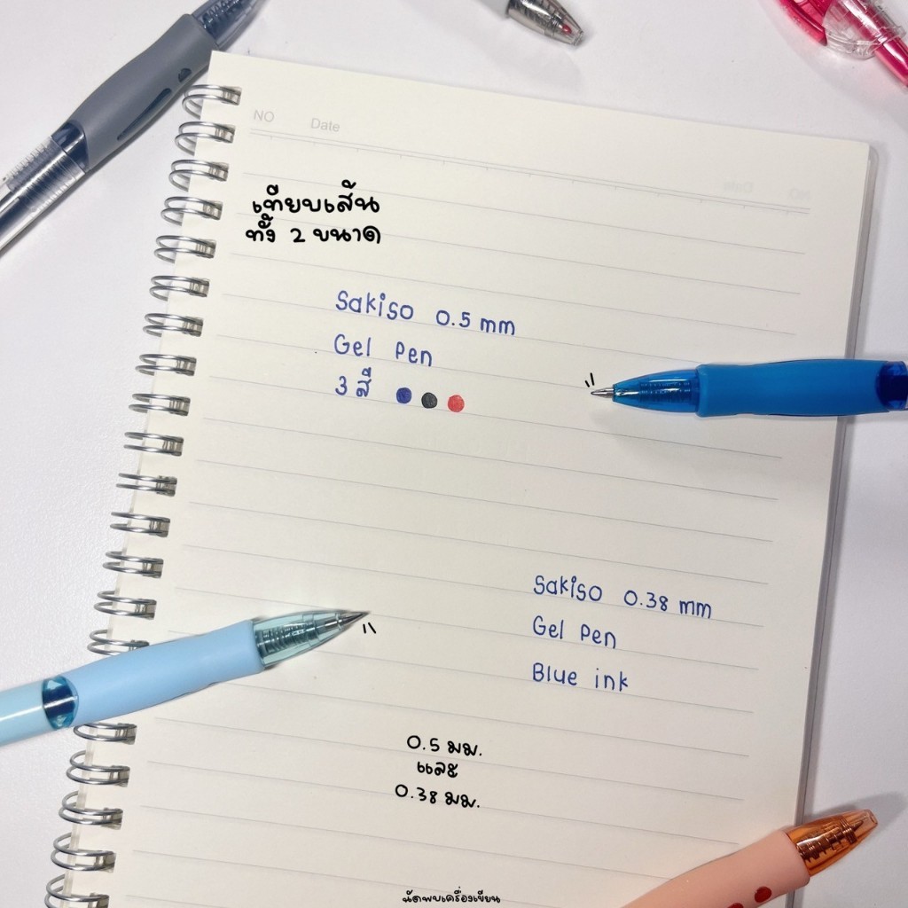 Sakiso ปากกาเจลแห้งไว GEL PEN 0.38 MM กับ 0.5 MM